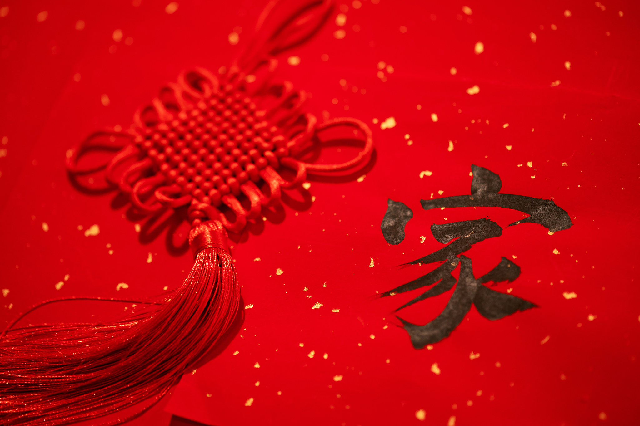 恭祝乔迁之喜的祝贺语