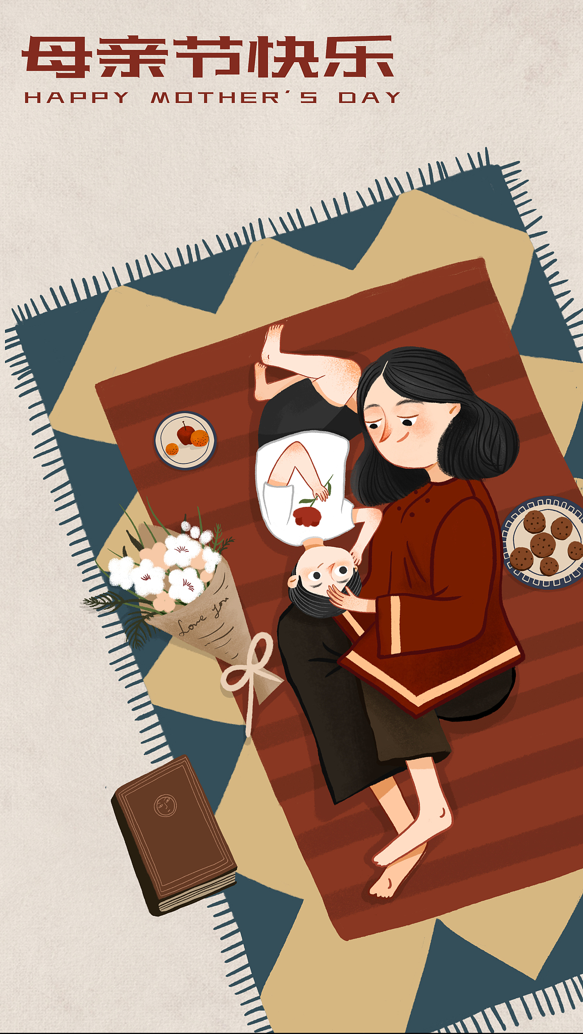 适合发在群里的母亲节祝福语是什么