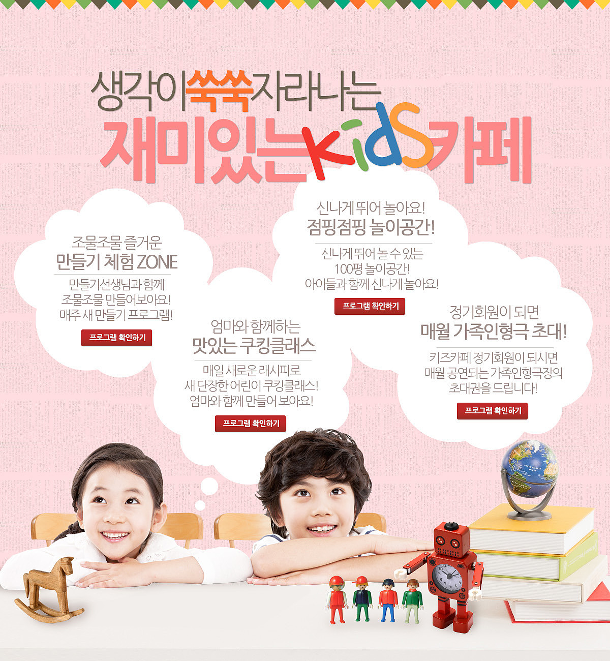 我是亲宝宝纸尿裤运营总监麻烦做出一个详细步骤的推广品牌营销活动