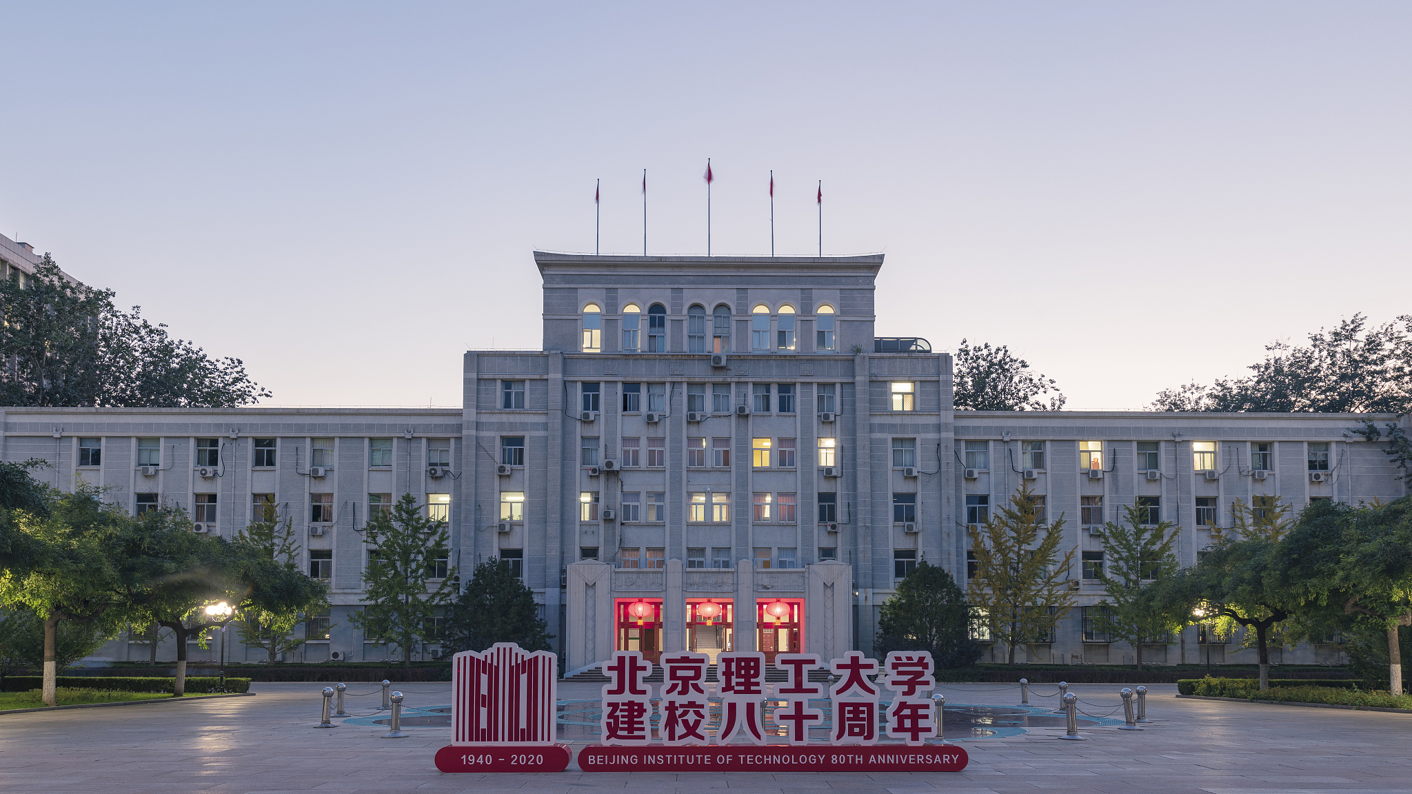 北京哪所学校可以学航空专业？