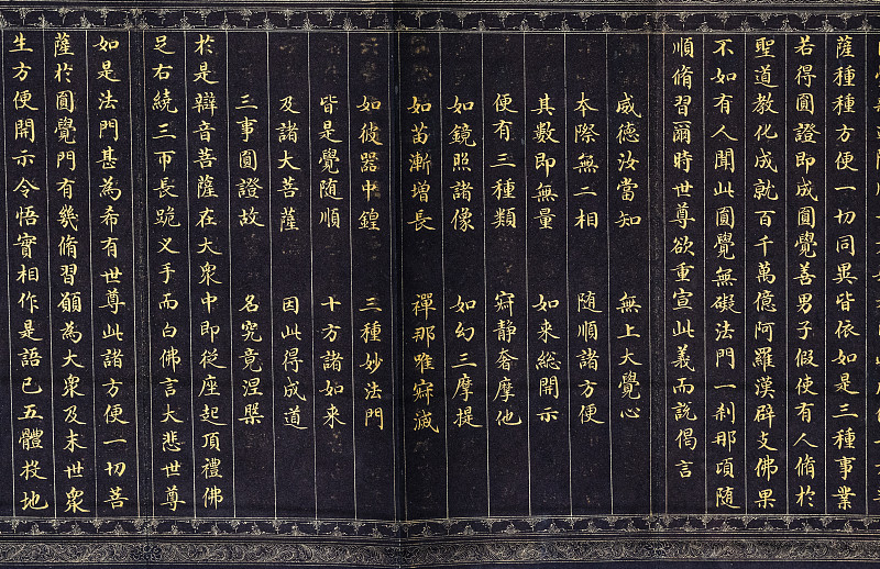 观无量寿经：通往长寿幸福的修行之路