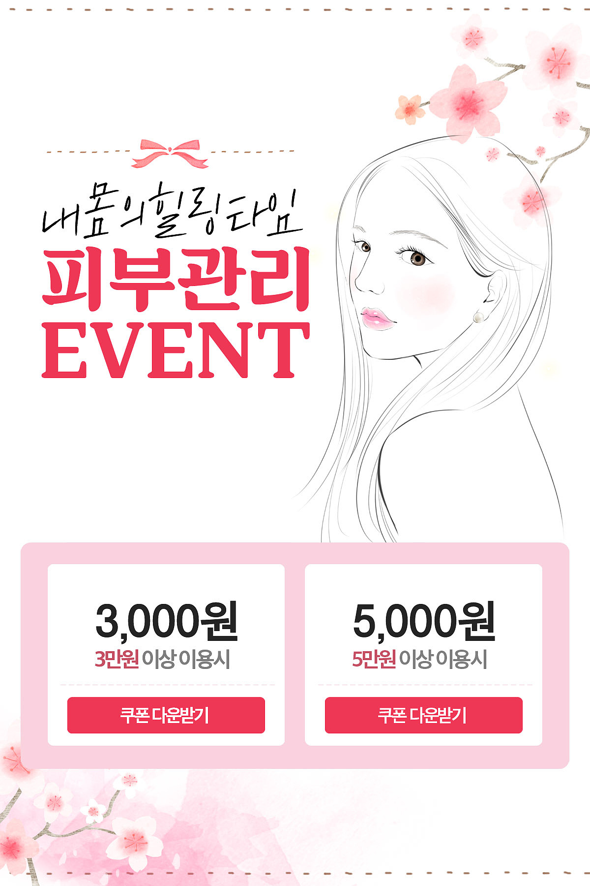 用美丽修行看看吧用在脸上的东西买点好的然后蹲好价