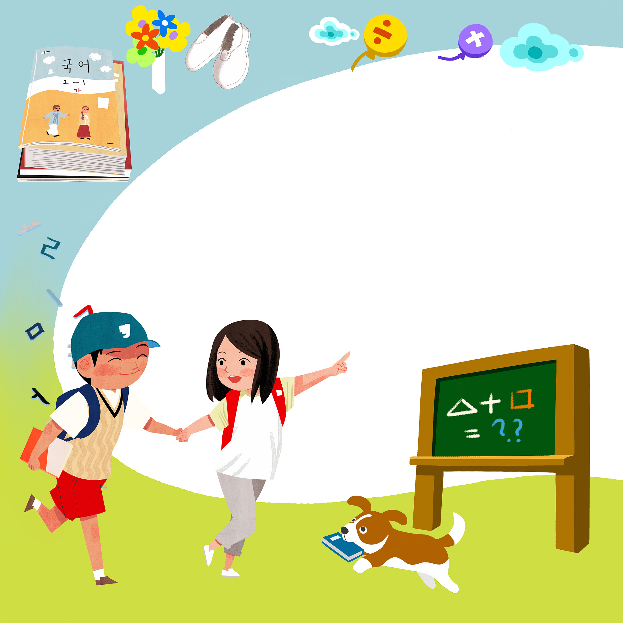 珍爱生命主题研学活动背景从社会、学情、课程等方面分析