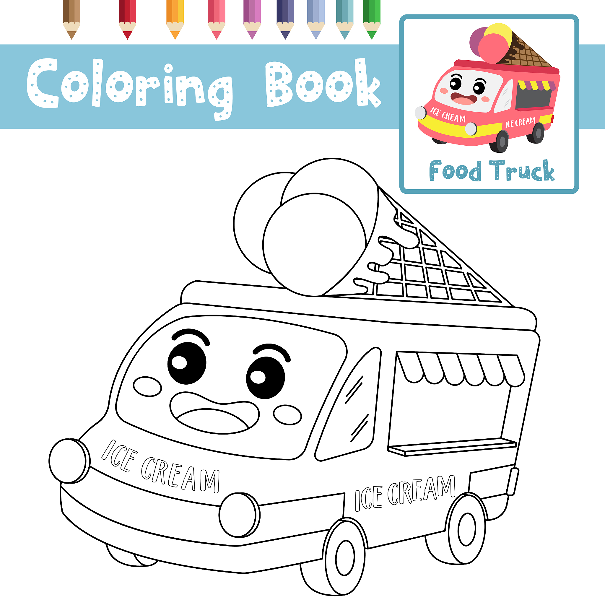 电子科技大学成都学院动画专业2024年招生简章(本科)