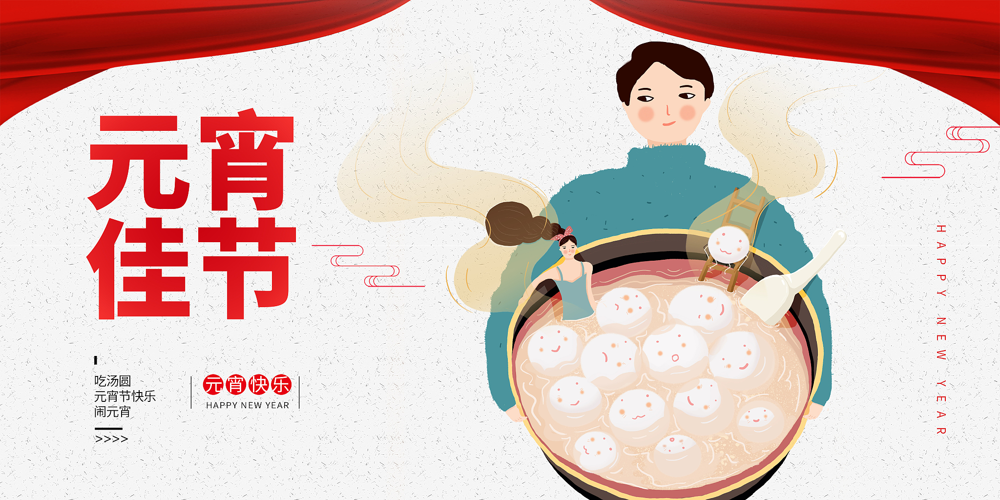 谈谈你对中国传统节日的认识