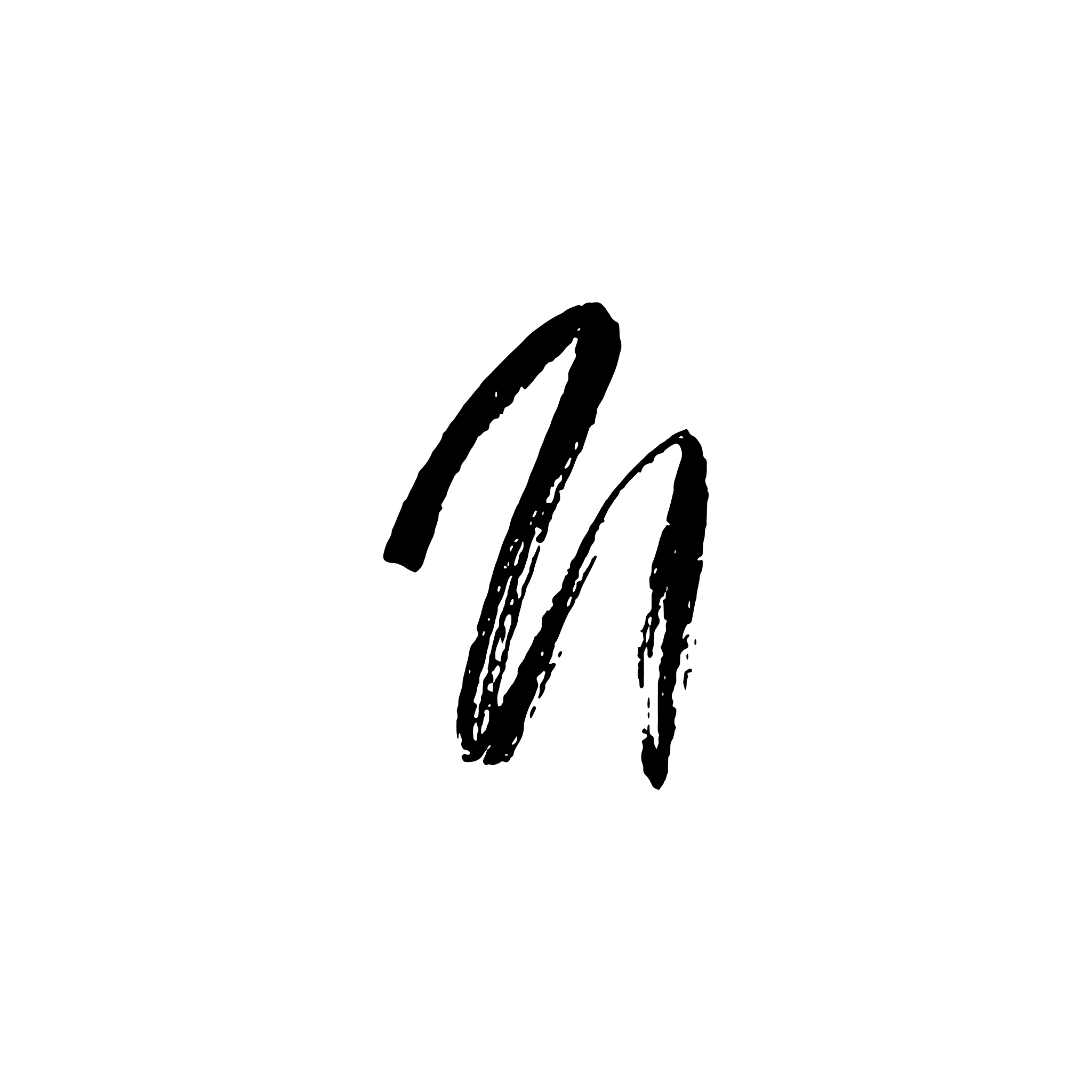 letter u handwritten by dry brush rough strokes