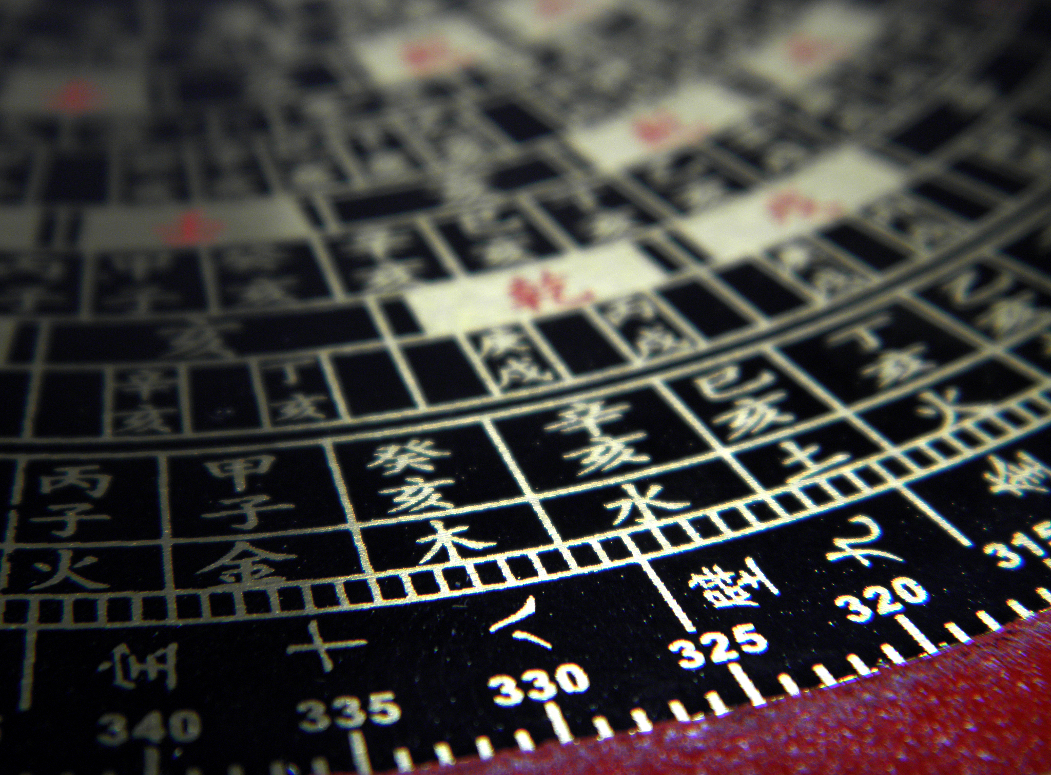 出生时间：1996年7月8日中午12点八字