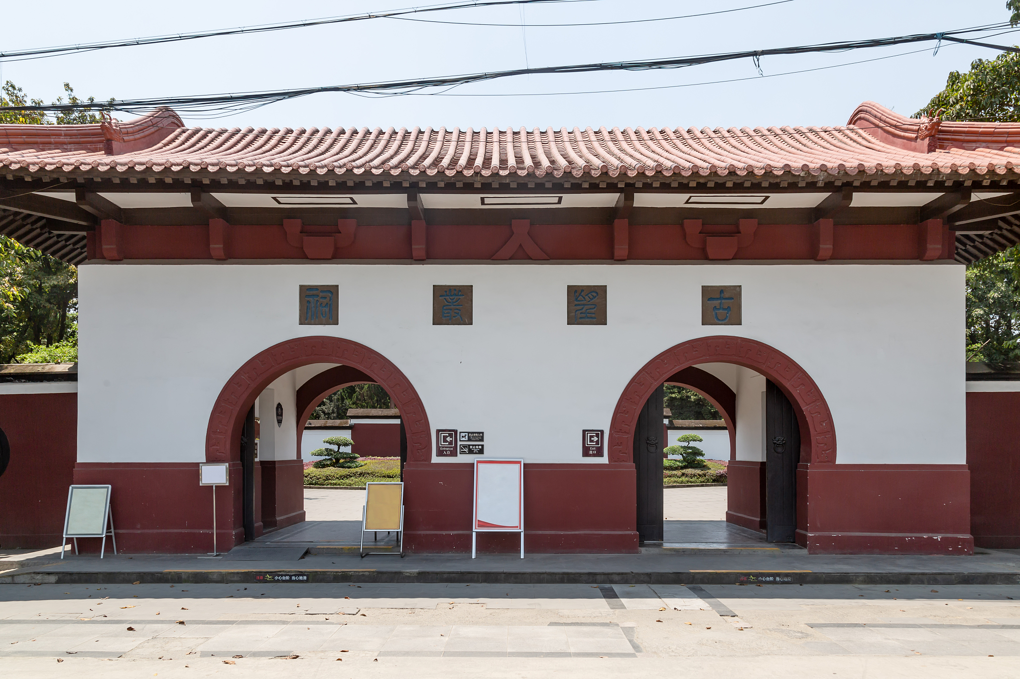 四川省旅游学校官方网站_网址