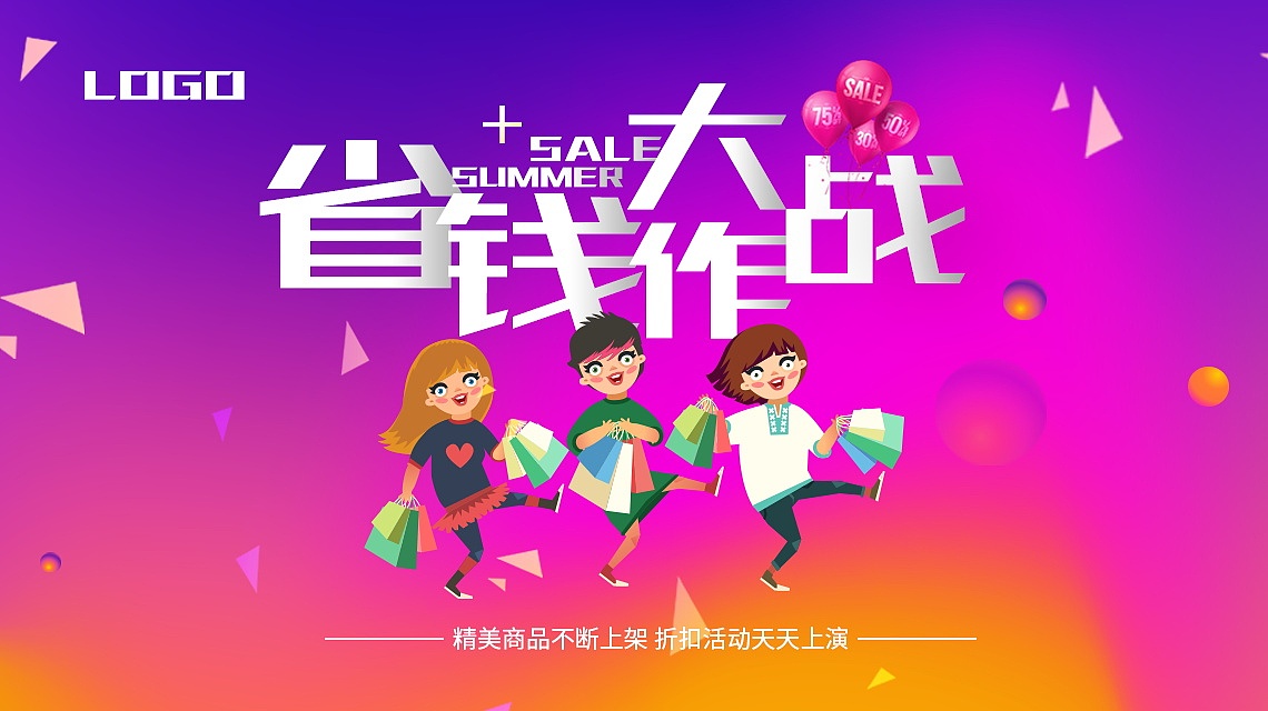 西翔航空学院2019-电子商务天猫、淘宝运营与创业招生