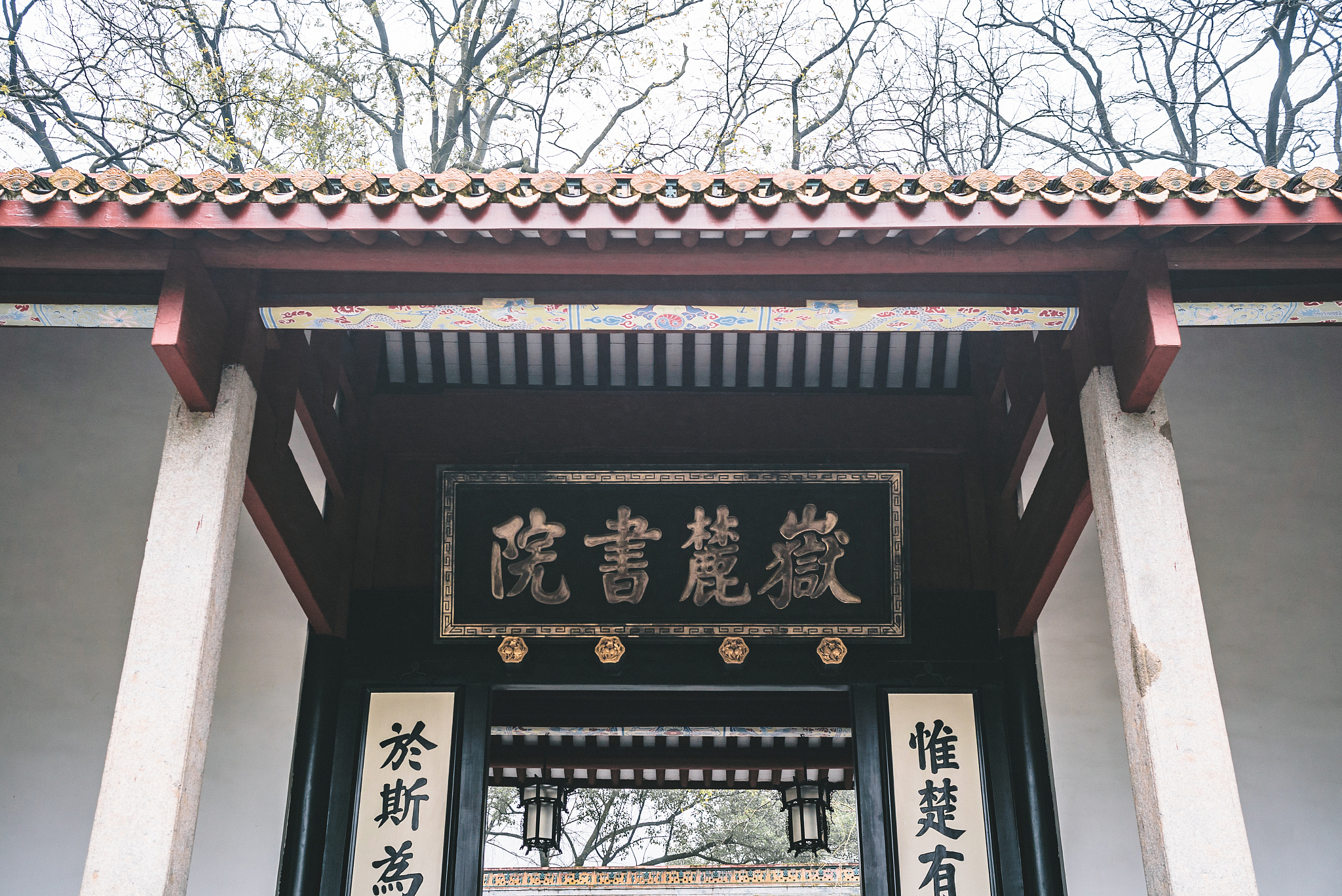 岳麓书院参观感悟：文化传承与精神启迪