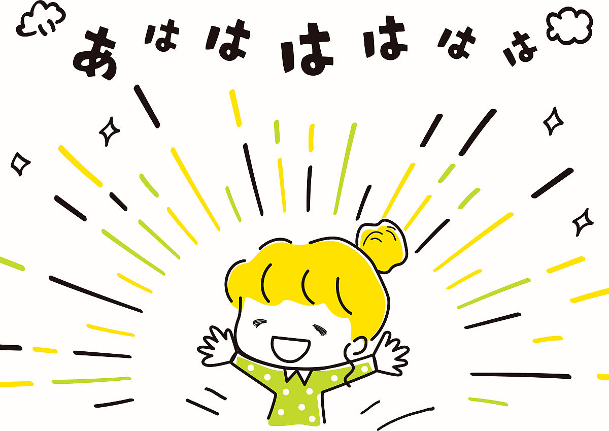 哈哈哈哈哈 - 搞笑、欢乐、开心