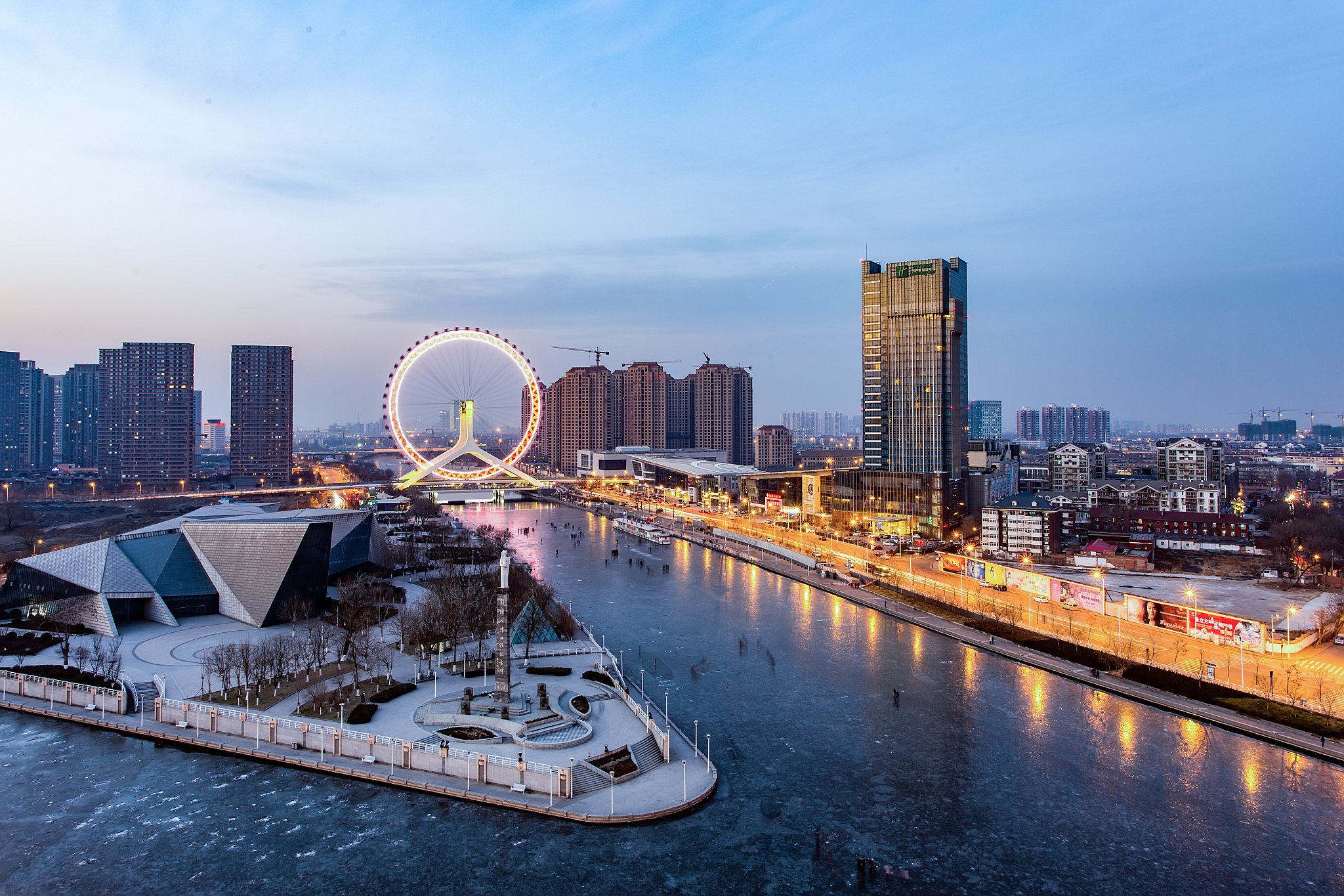 tianjin skyline