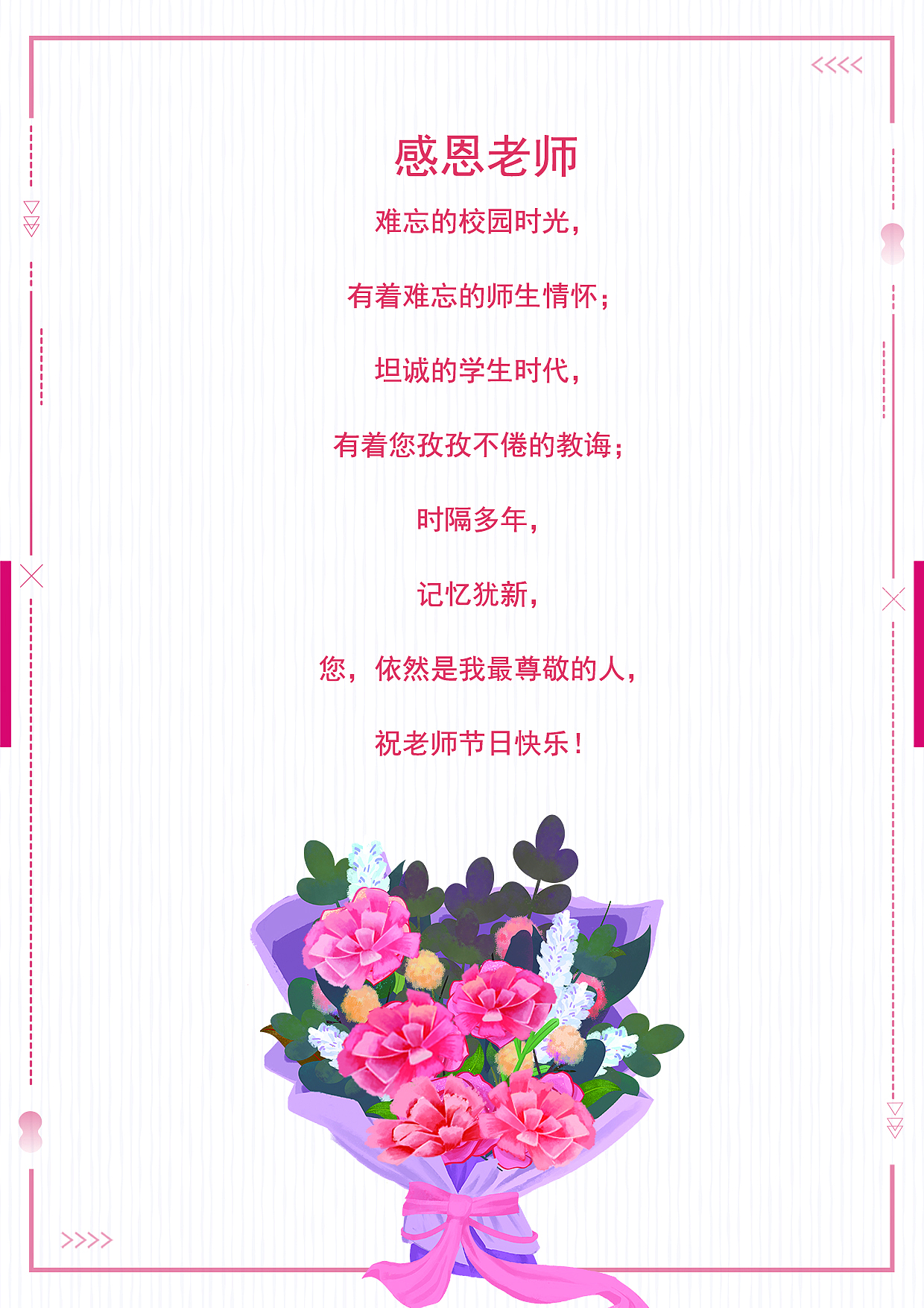 怎么学会感恩还给自己一颗感恩的心？
