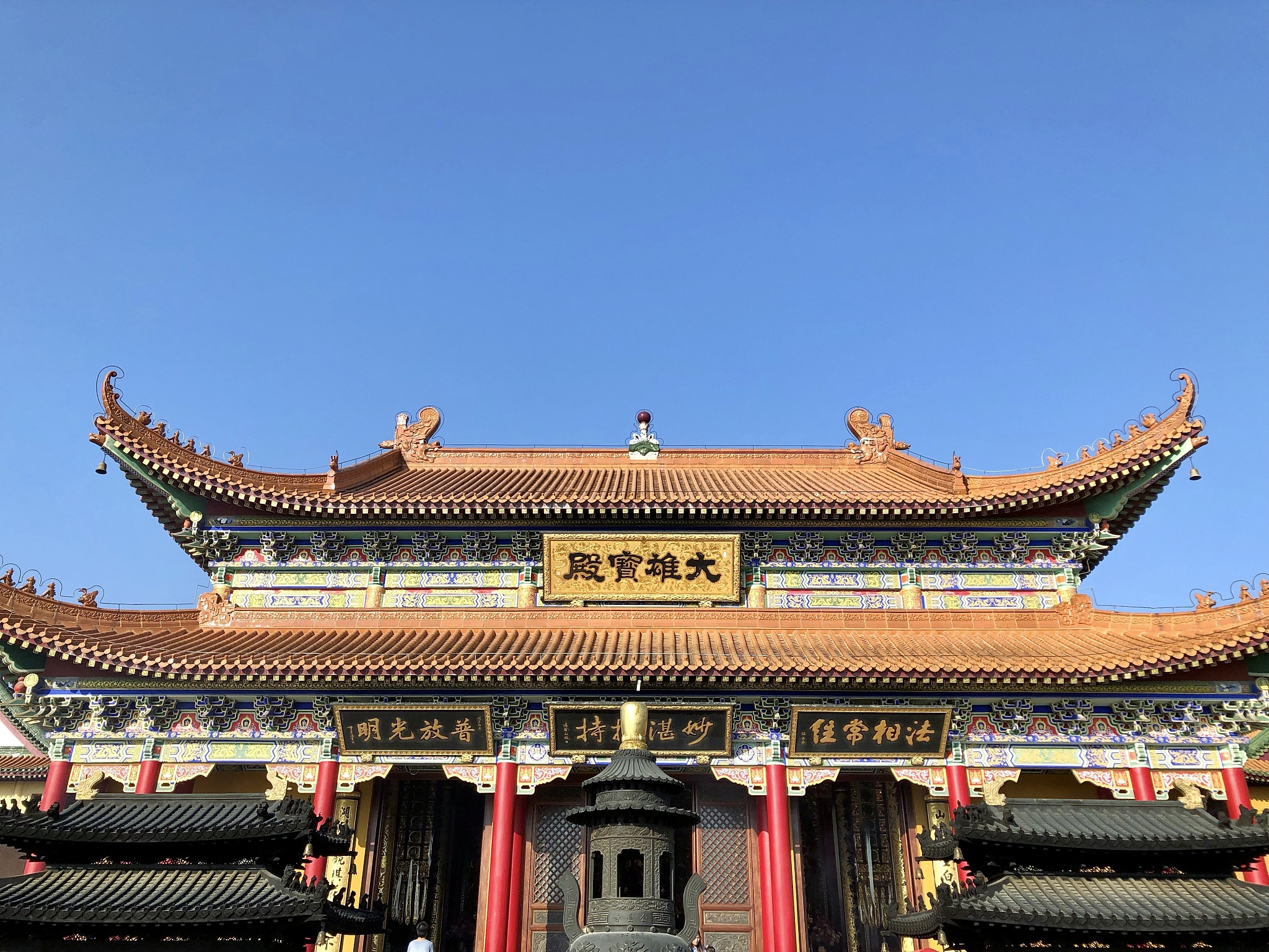 佛缘
