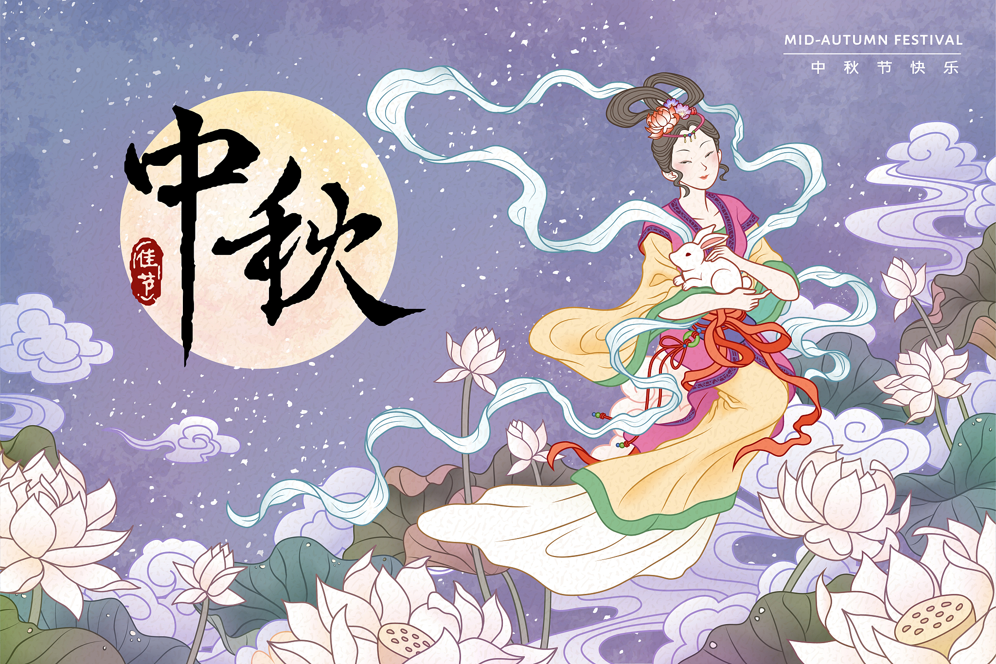 欢度中秋：视频制作创意指南与素材推荐