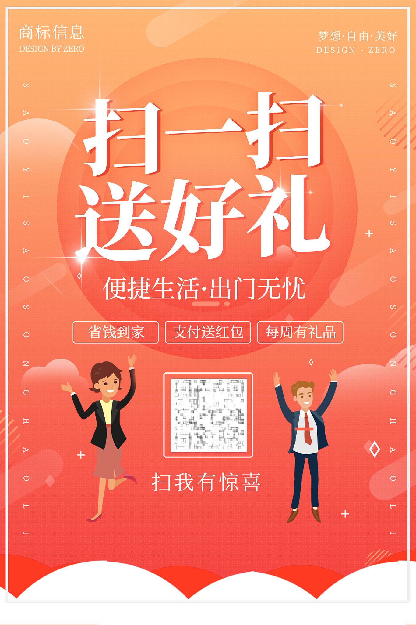 支付宝随机立减：如何获得优惠？