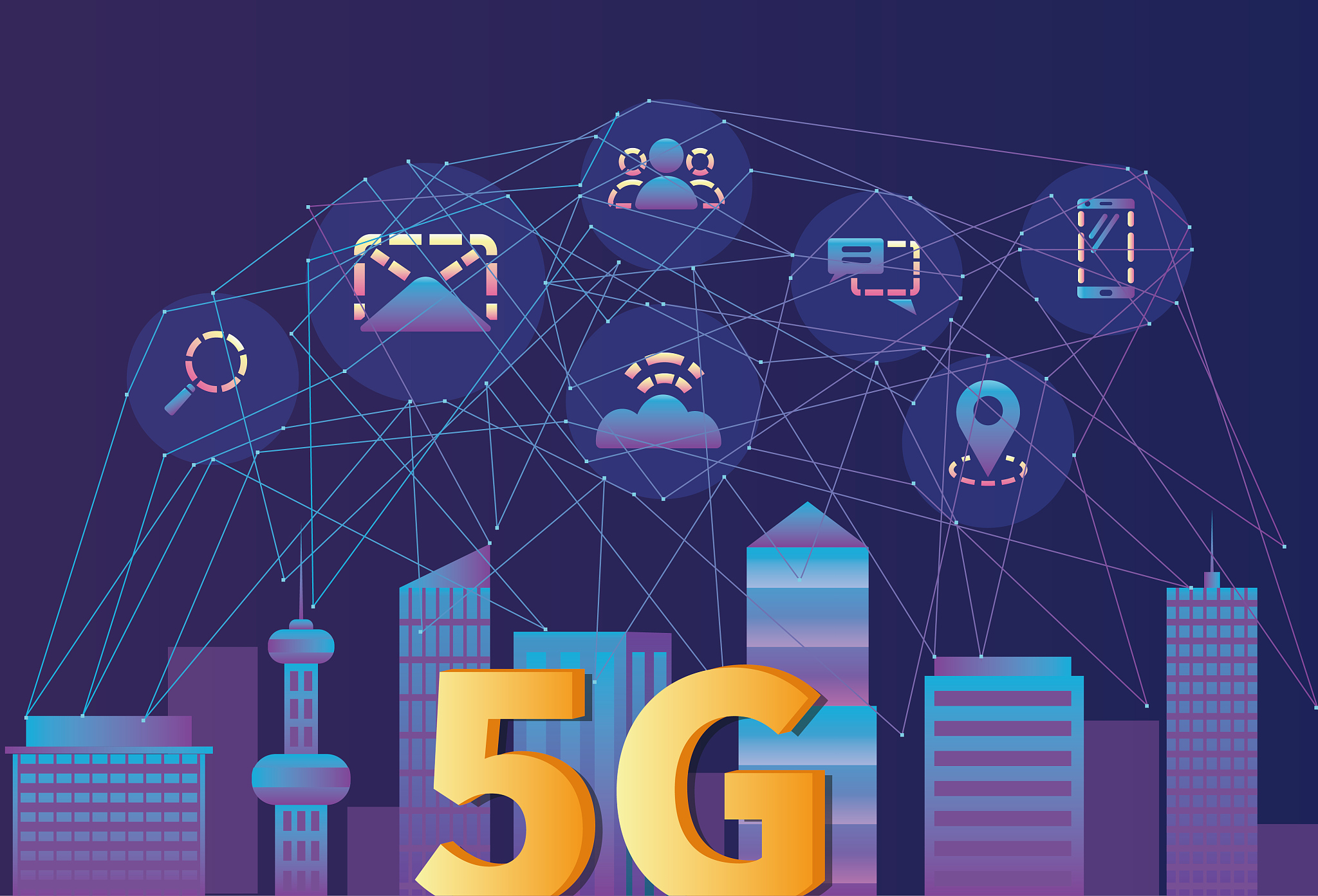 如何开展5G专网工作