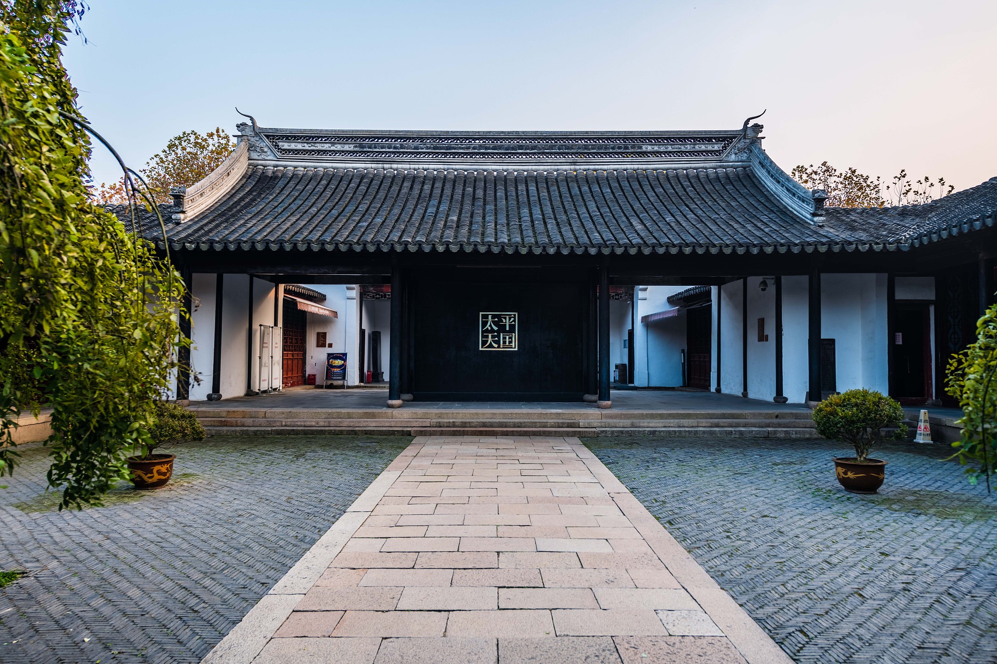 对于太平天国运动在历史上的意义我们要如何全面评价？