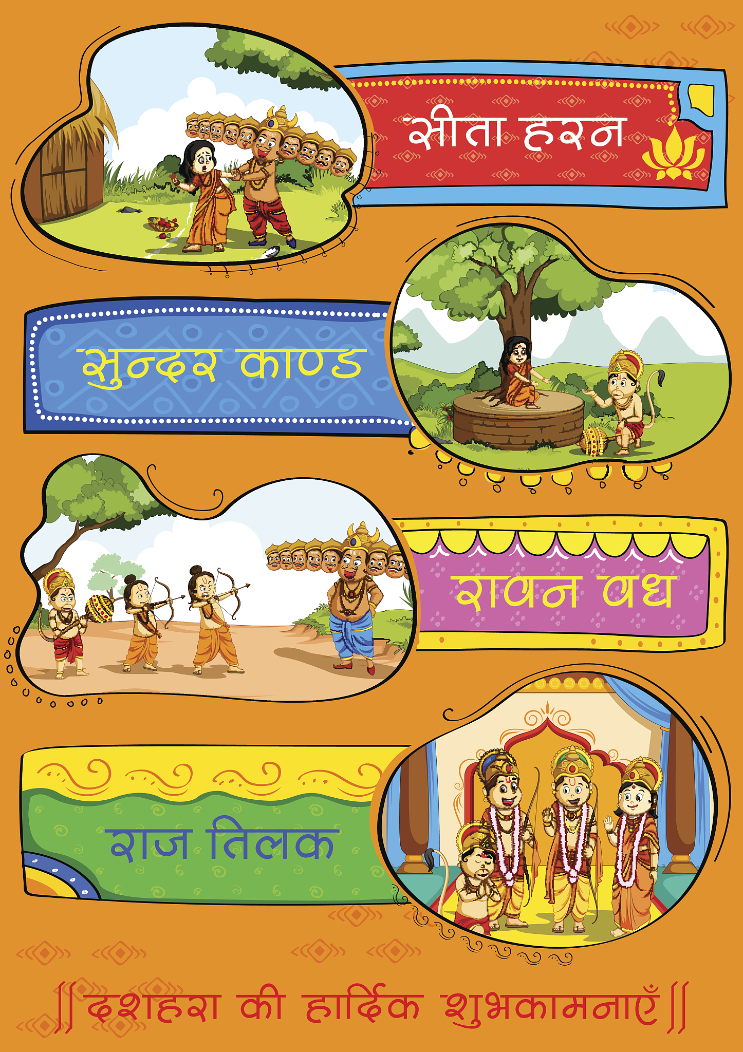 The Bookseller's Clever Trick: A Funny Story About a Doctor Visit