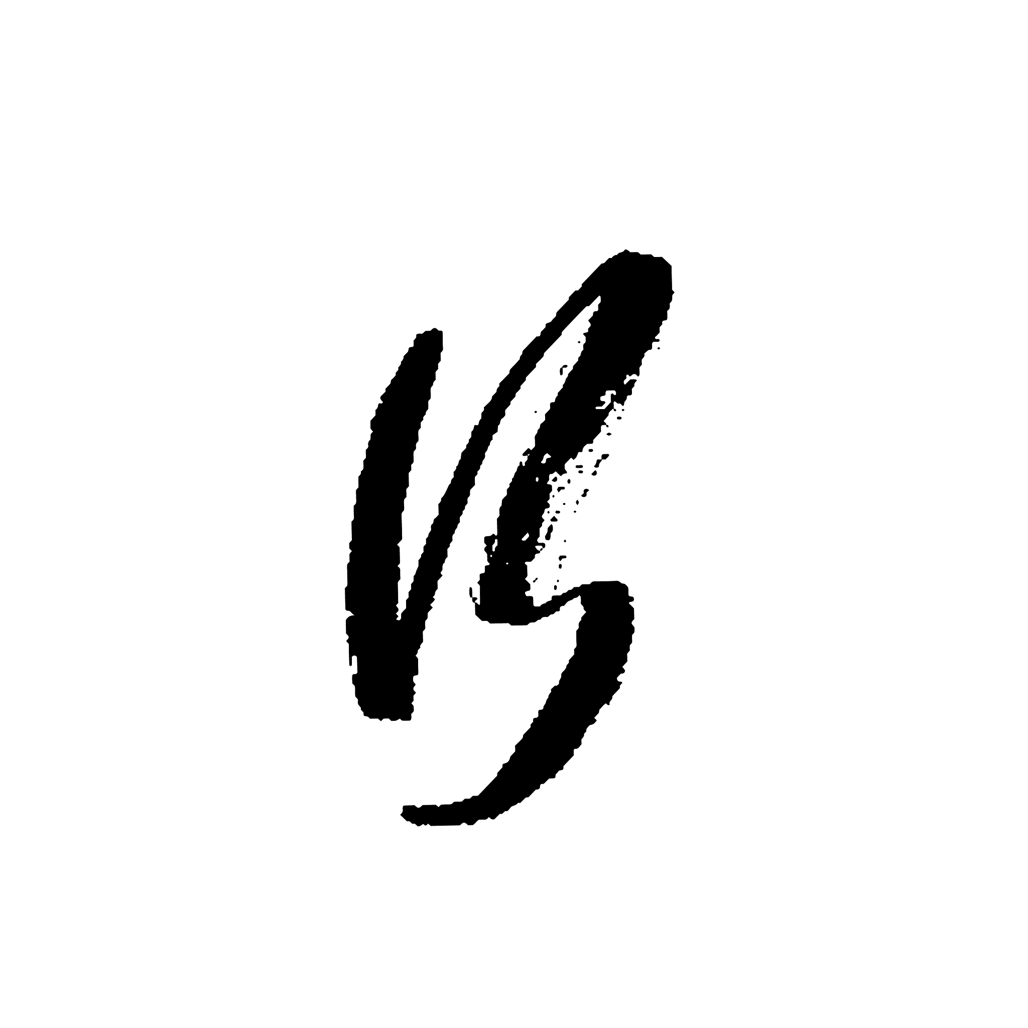 letter b handwr<strong>i</strong>tten by dry brush rough strokes