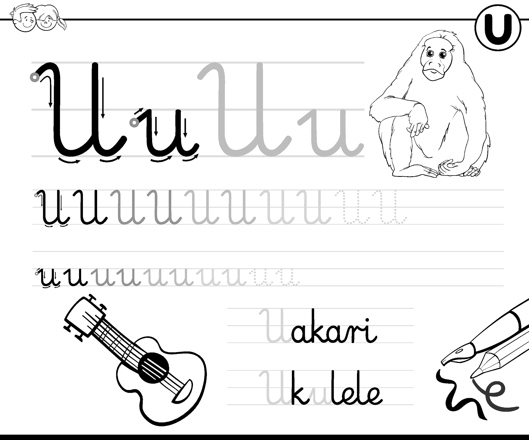 u 和 ü 的区别是什么？ - 声母韵母发音区别详解