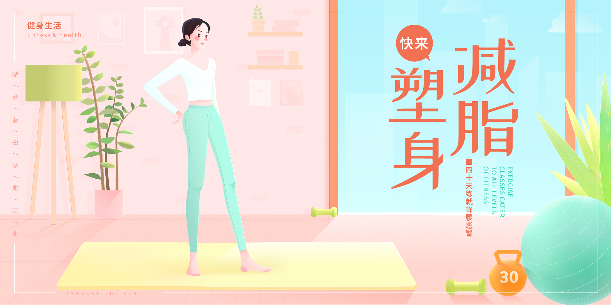 192cm, 87.5kg 减脂塑形增肌计划：适合你的健身方案