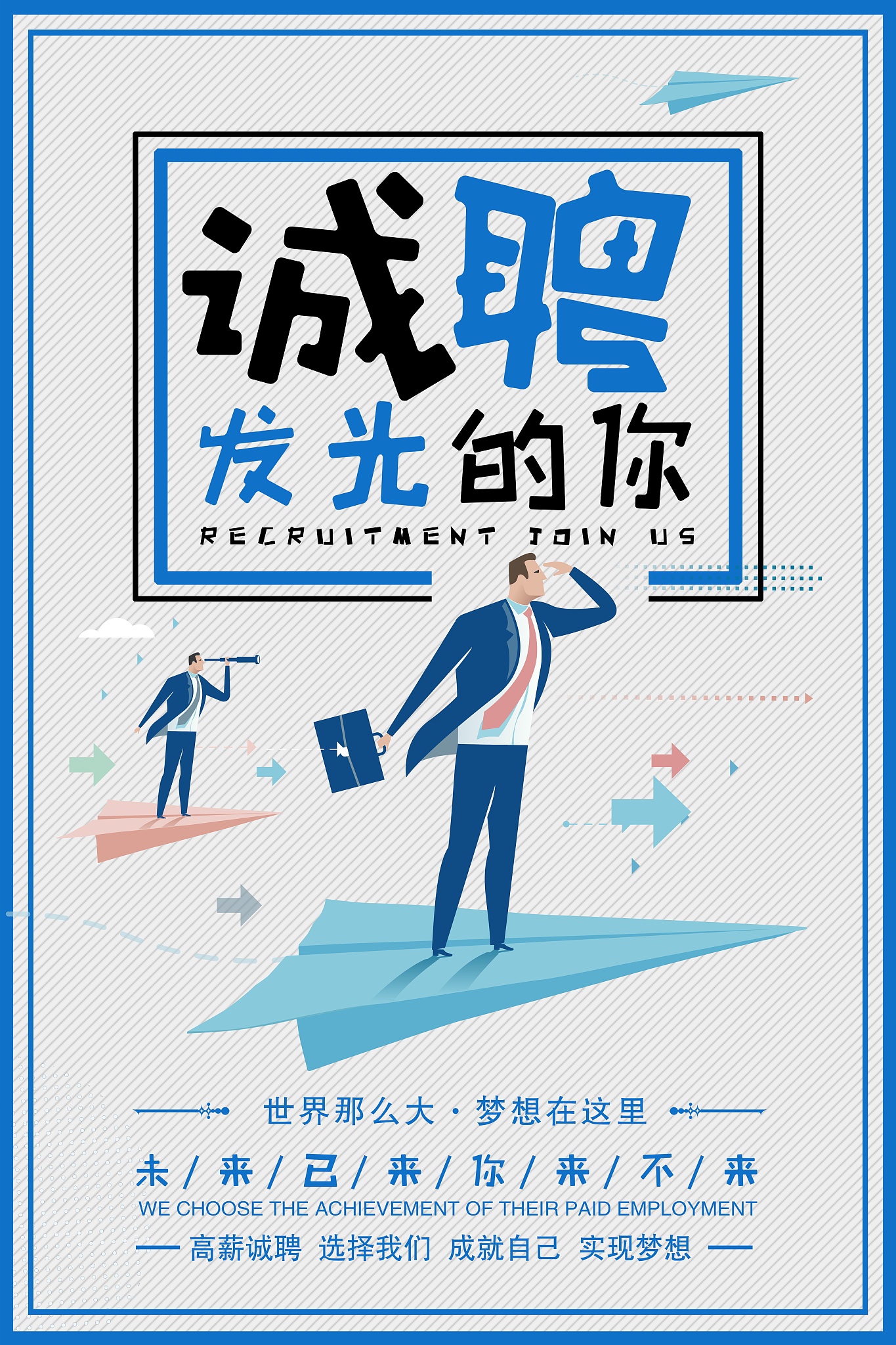 创业故事：从逆境中崛起，成为小型企业可靠的营销伙伴