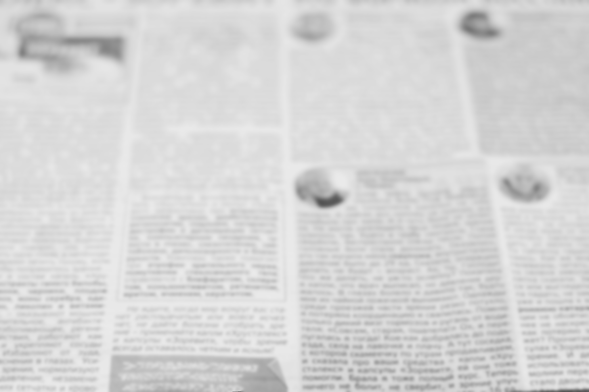 newspaper background