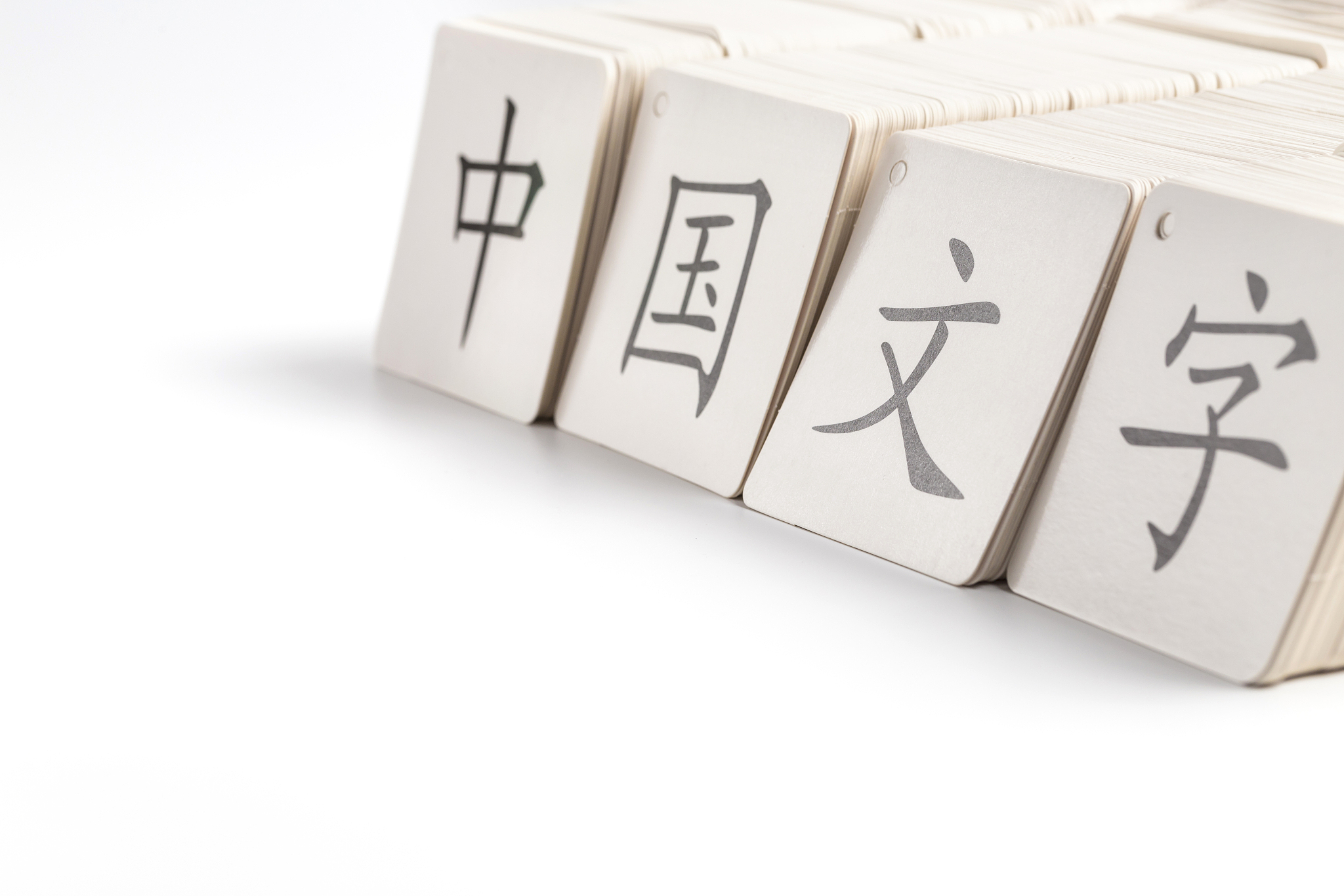 汉字与汉语的互动关系研究