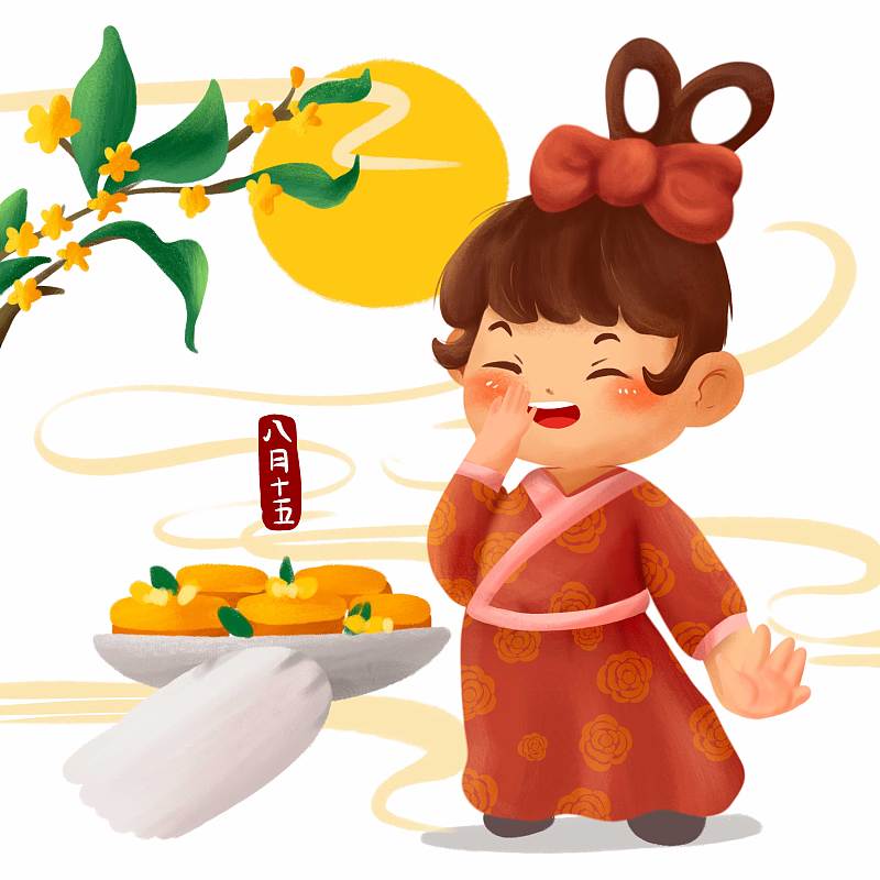 中秋佳节，感谢有您！ - XXX公司致客户中秋贺词