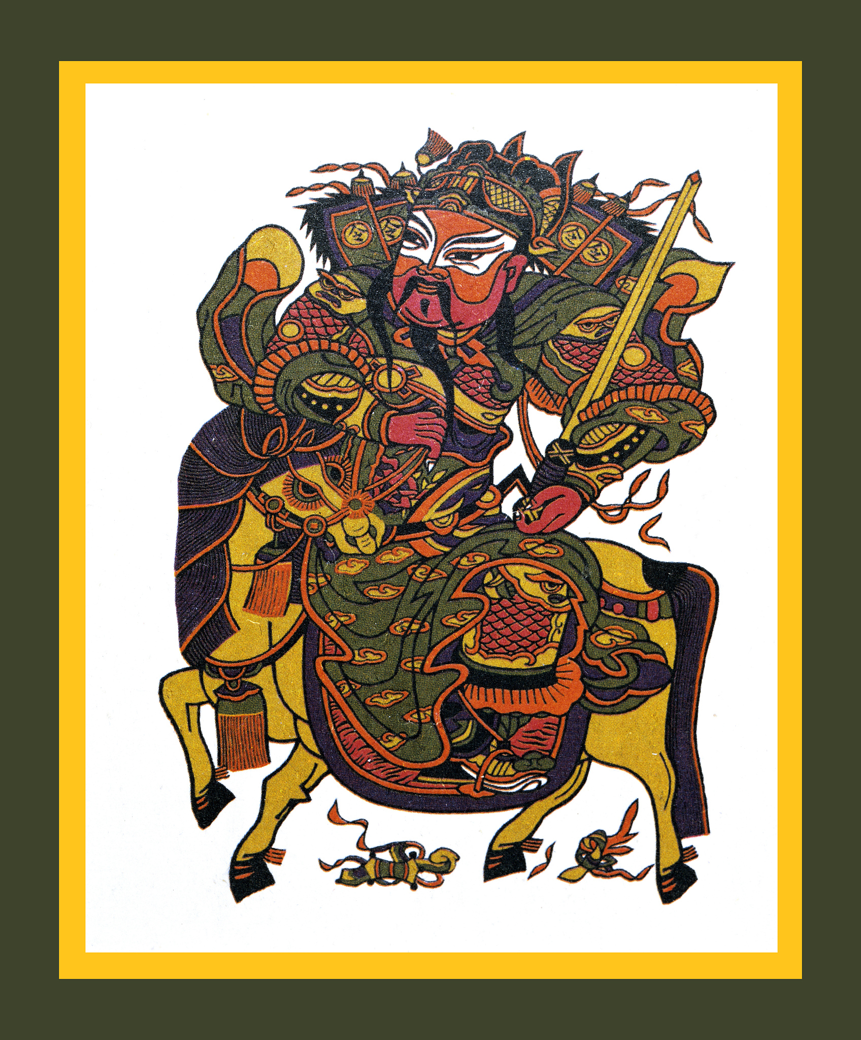 年画