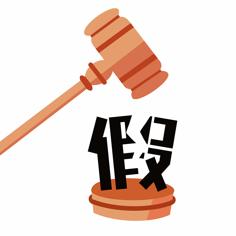 315消费者权益日