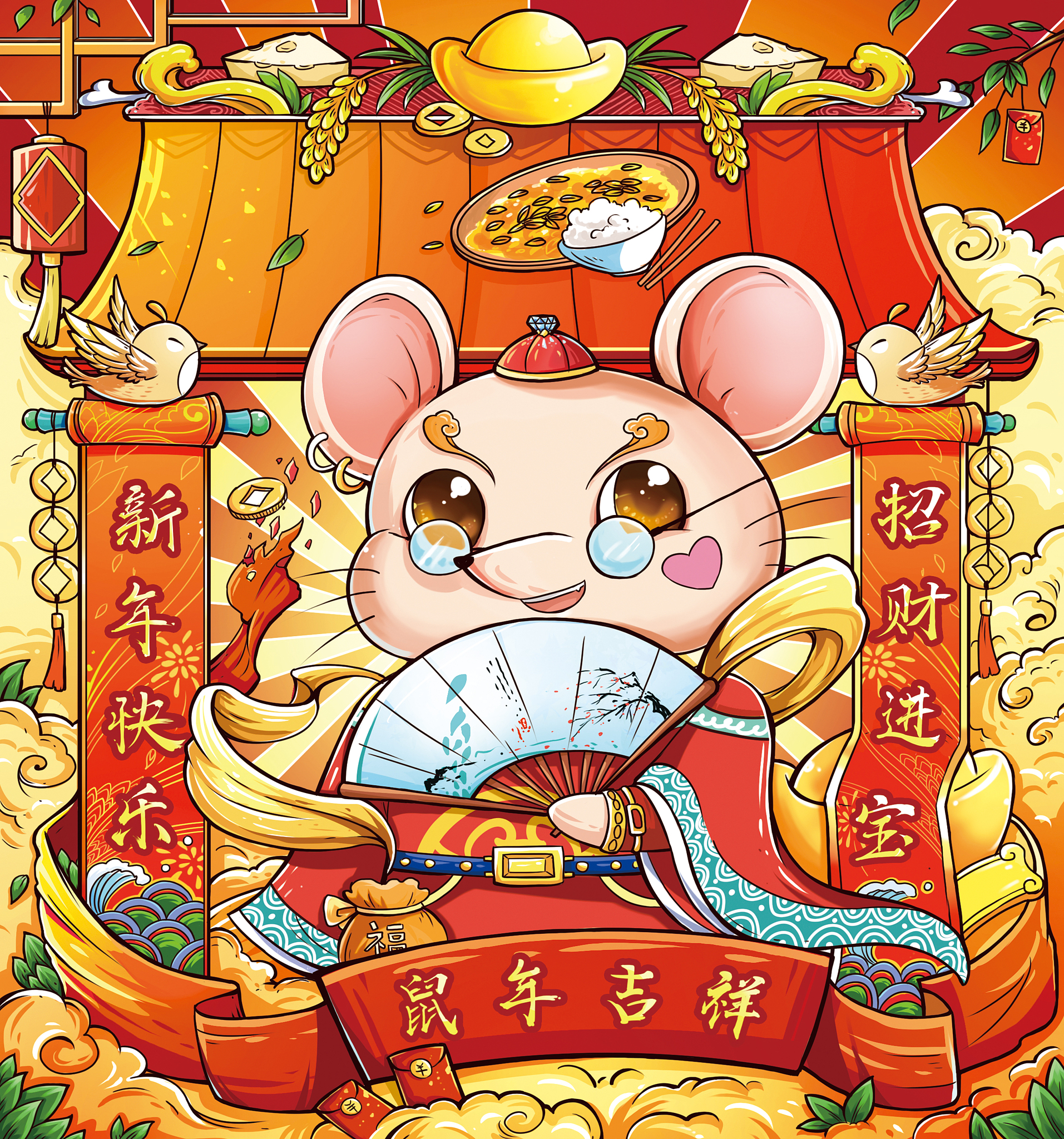 12属相网名