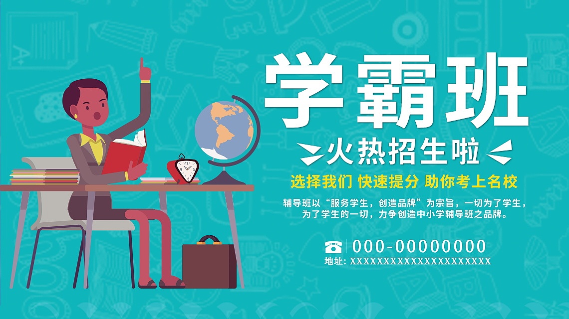 初中毕业生是选择读3+3升学班还是3+2五年制大专