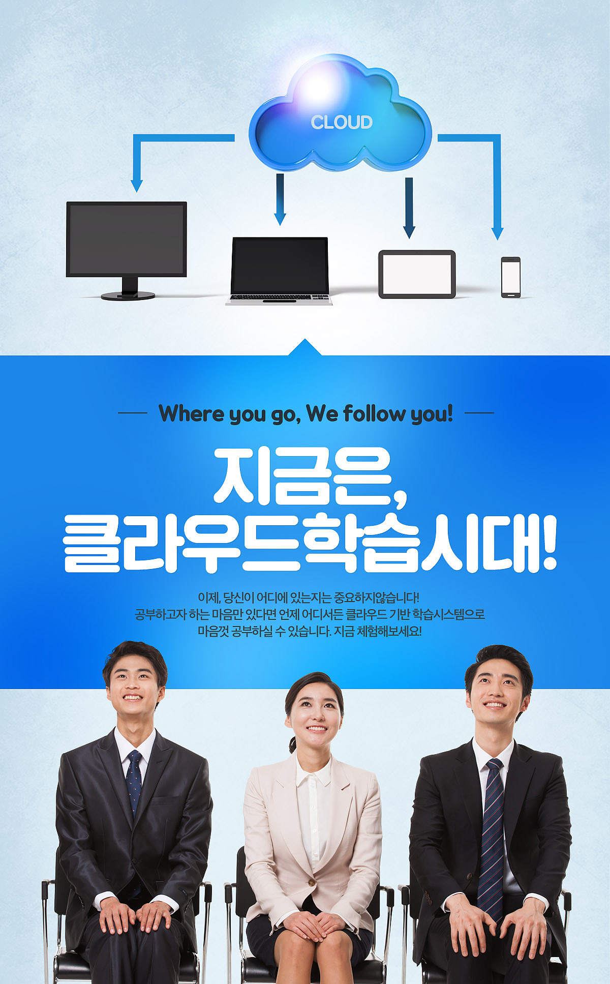 business event page