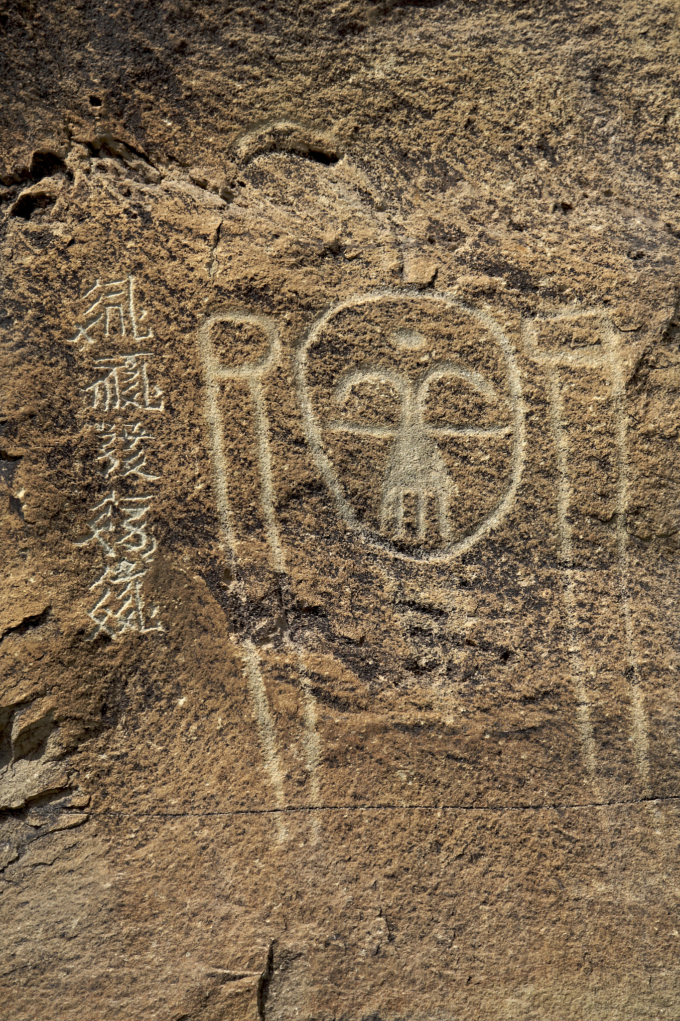 宁夏贺兰山岩画?