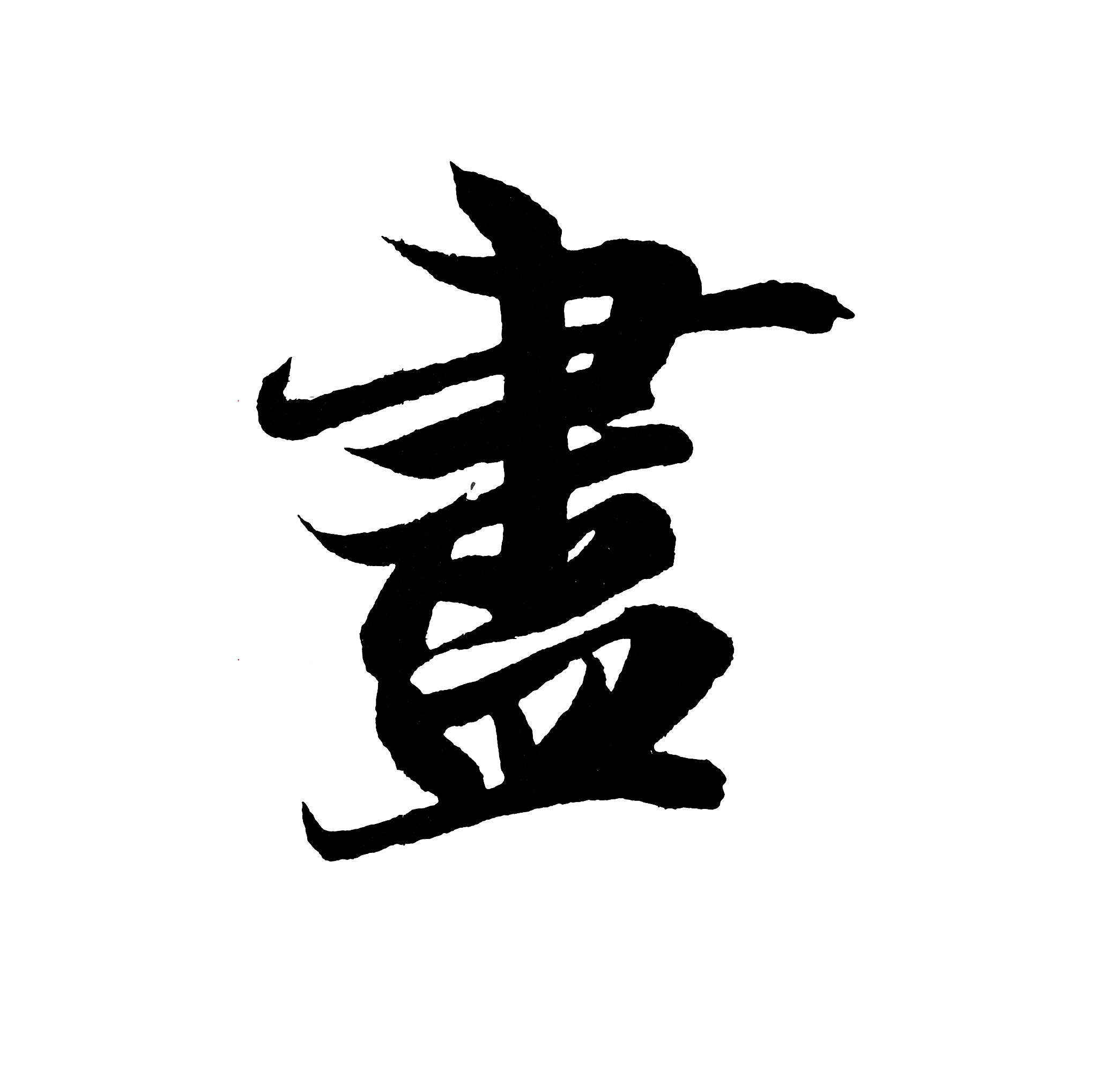 best chinese calligraphy 'book'