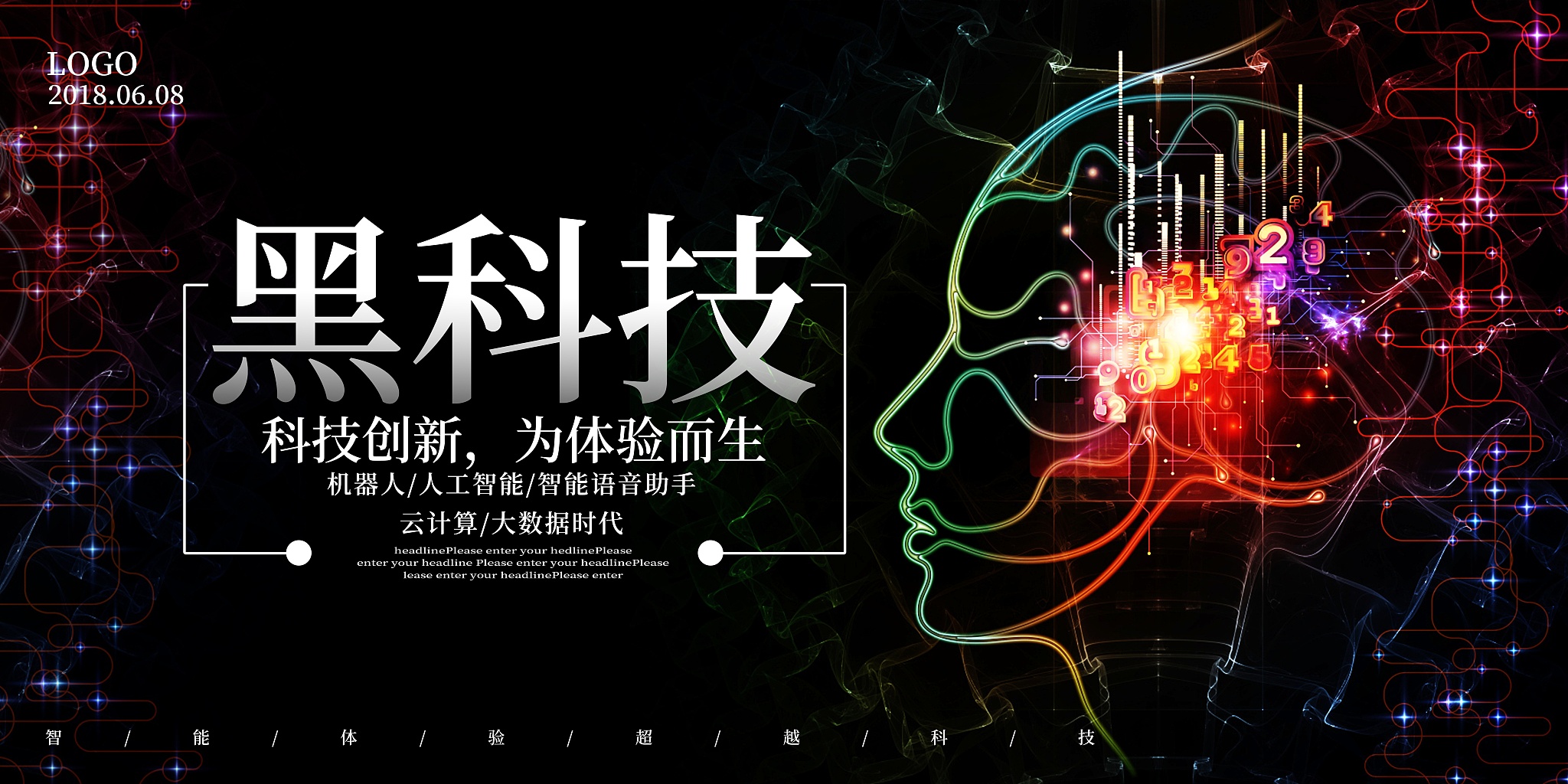重庆市森林资源保护技术现状及解决方案