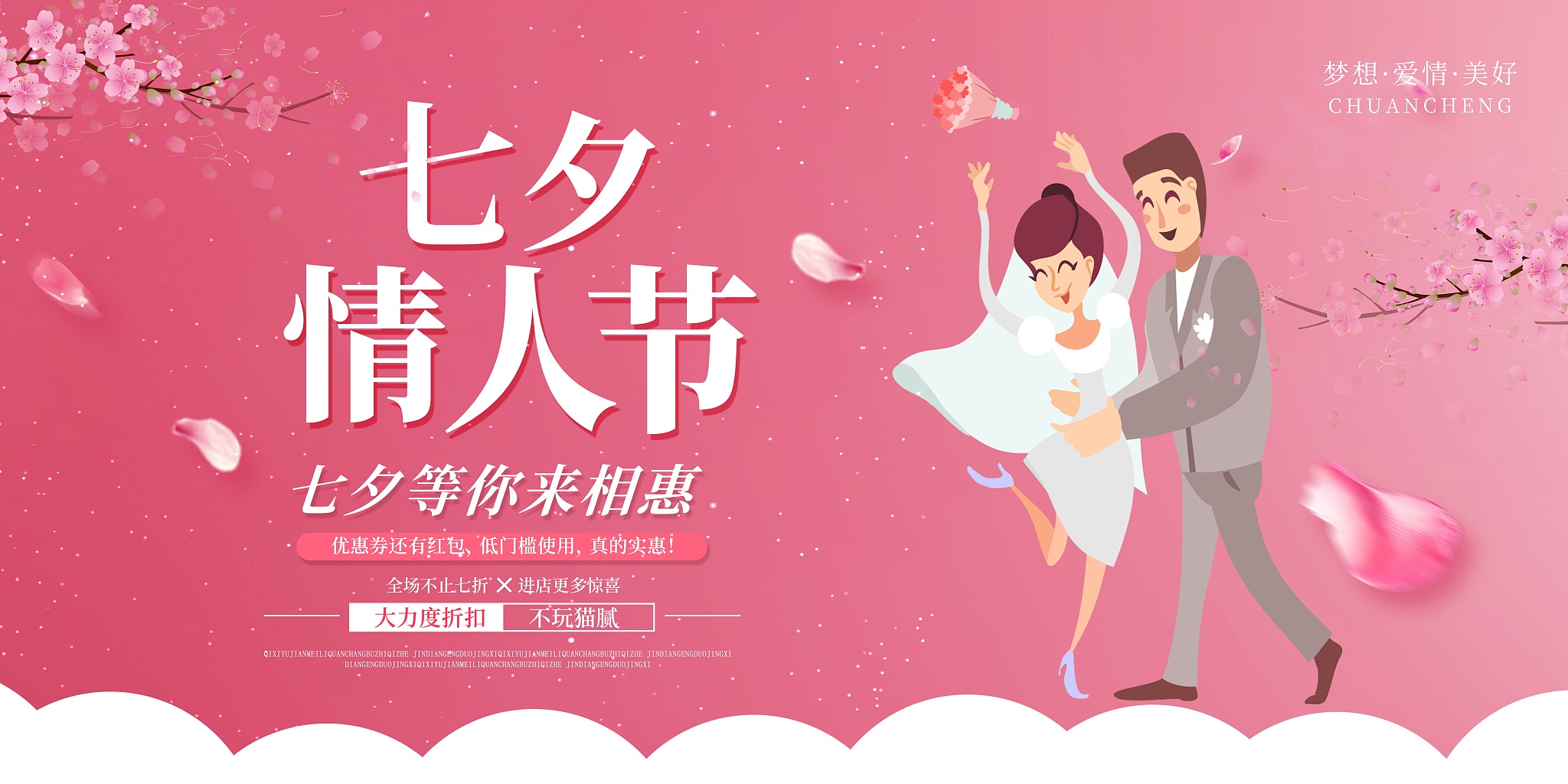 针对520这个节日家政服务计划组织一个辩论赛可以定哪些论点？