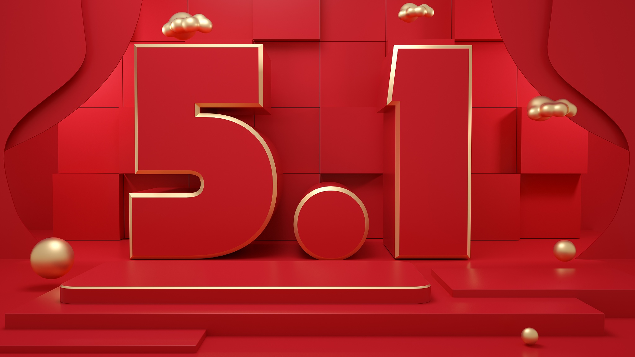 3d模拟场景五一彩色产品展台