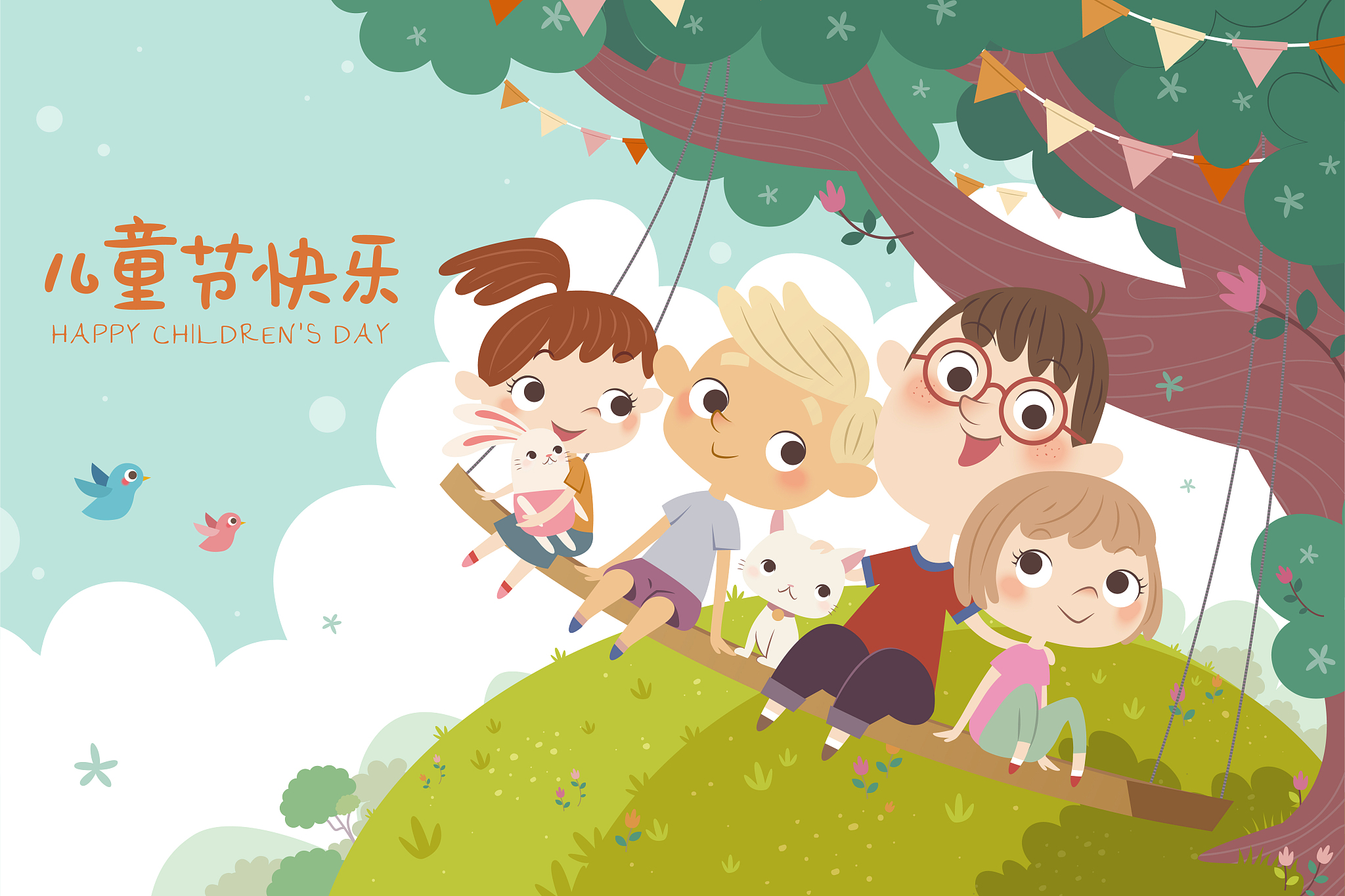 请写一个不少于三百字的关于六一儿童节的高端大气富有诗意的主持词开场白