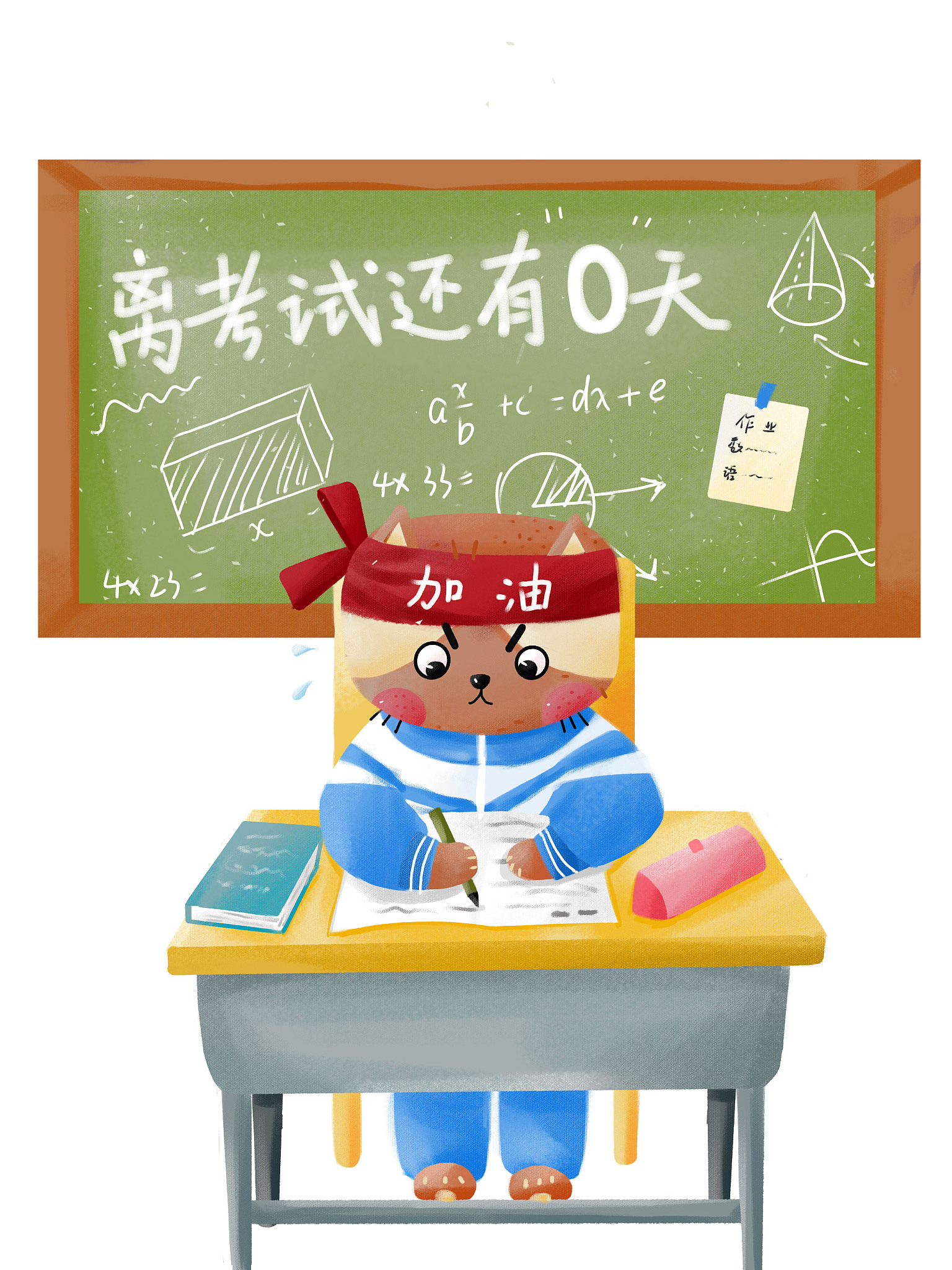 勇攀高峰:一次数学竞赛的启迪 勇攀高峰:一次数学竞赛的启迪