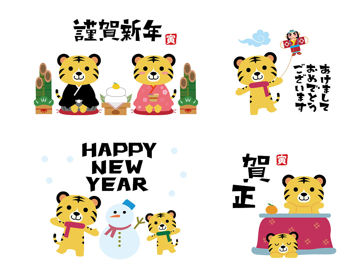 IP形象商业化: 为老虎IP“捷峰”打造公司和职业