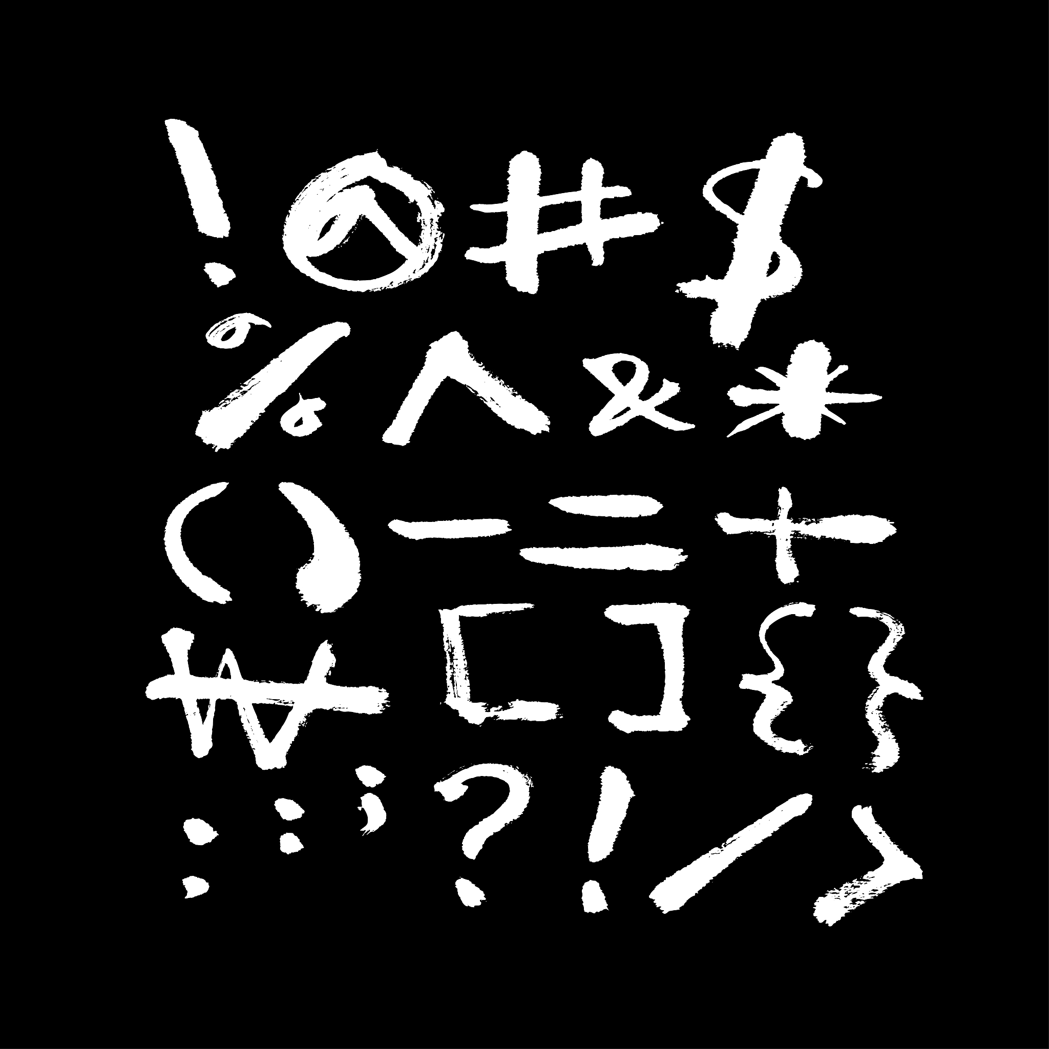 vector fonts