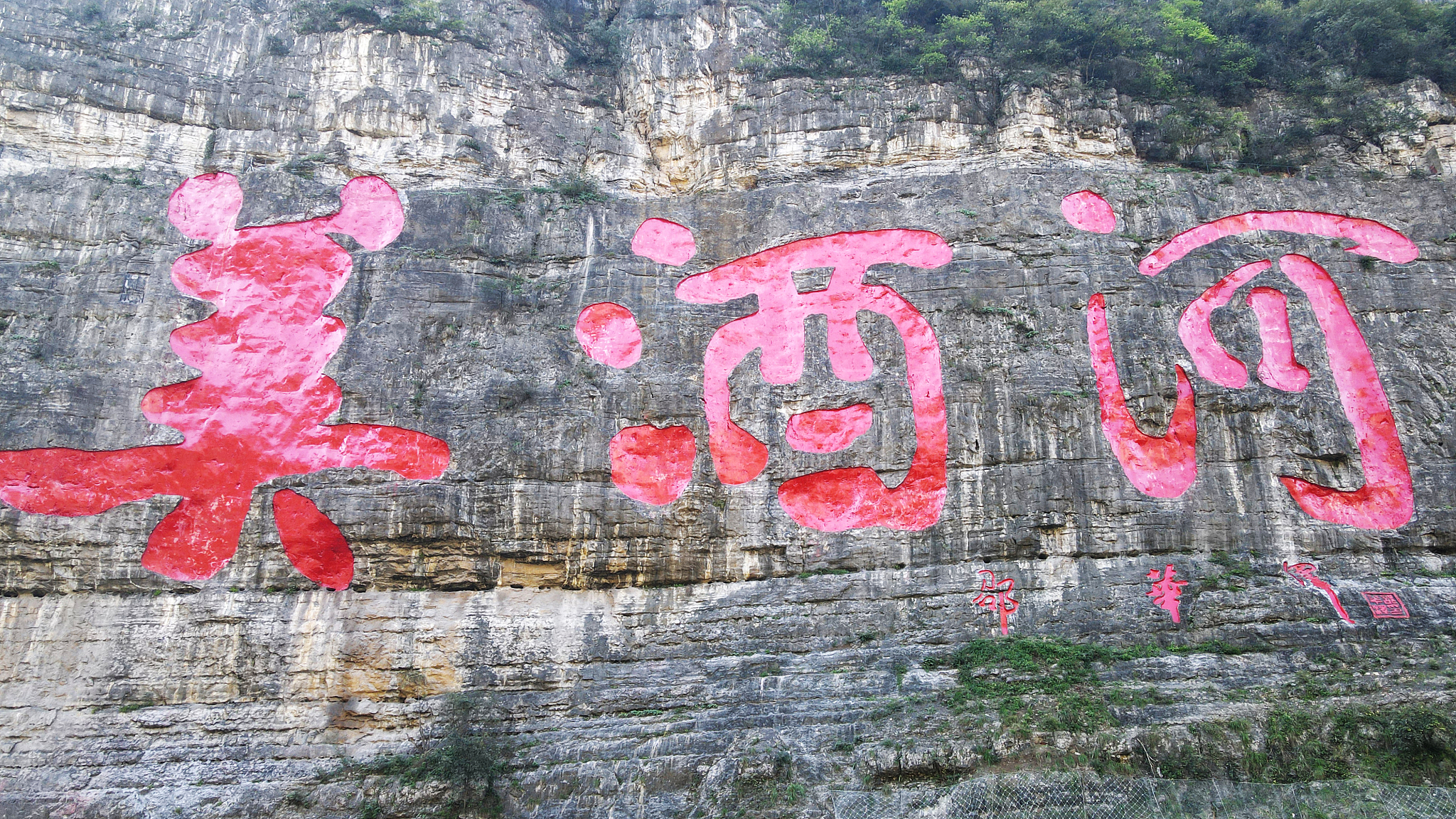 仁怀媒体曝光求助平台：你的困难，我们倾听！