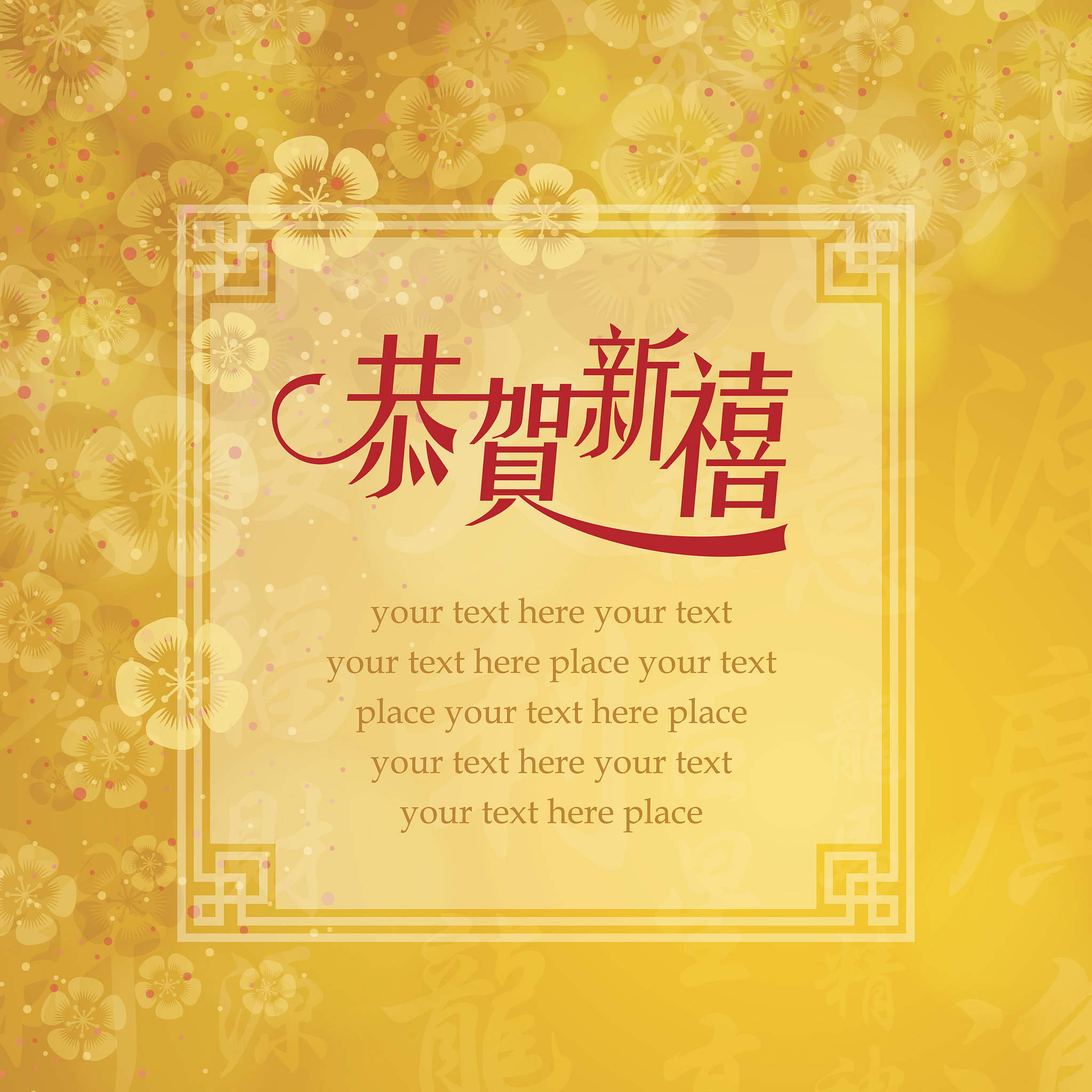 公司乔迁喜讯 | 诚邀您莅临新址庆典