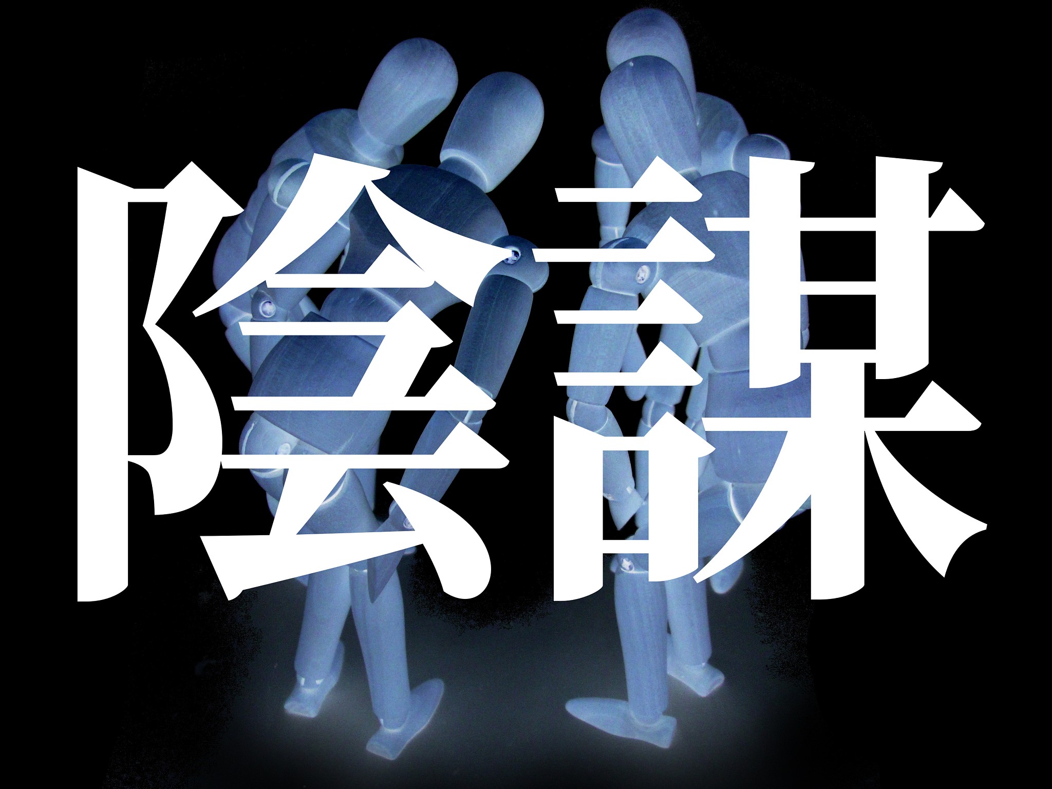 对日开发职业规划：从日语学习到项目实践的进阶之路