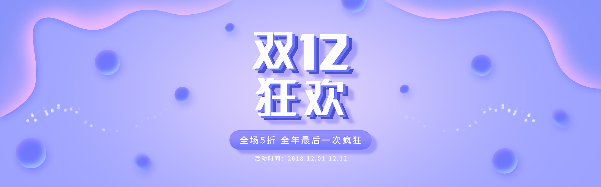 帮我描述并在最后做出总结首页banner模块：展示banner点击banner跳转链接页面	新增大企业专区企业列表