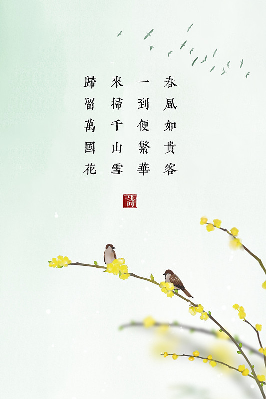 模仿杜甫的悲调作一首七律诗描写春天