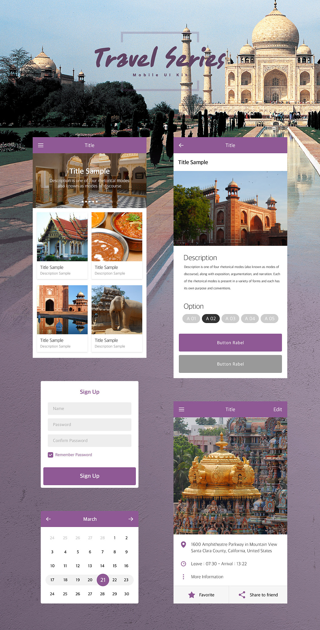 轻松旅游App - 解放您的旅行之路
